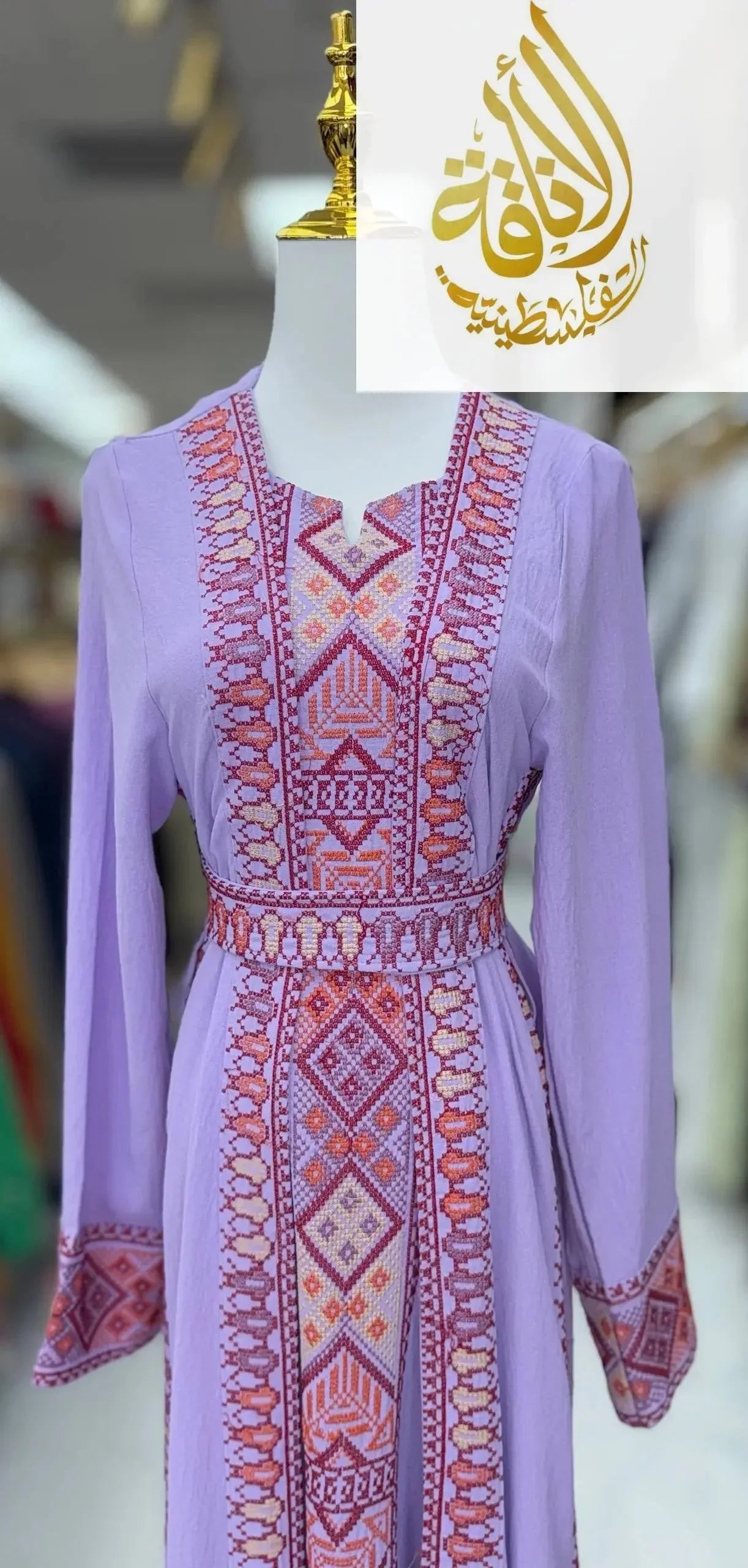 Embroidered 2Pcs Abaya At Palestinian Elegance Palestinian Elegance