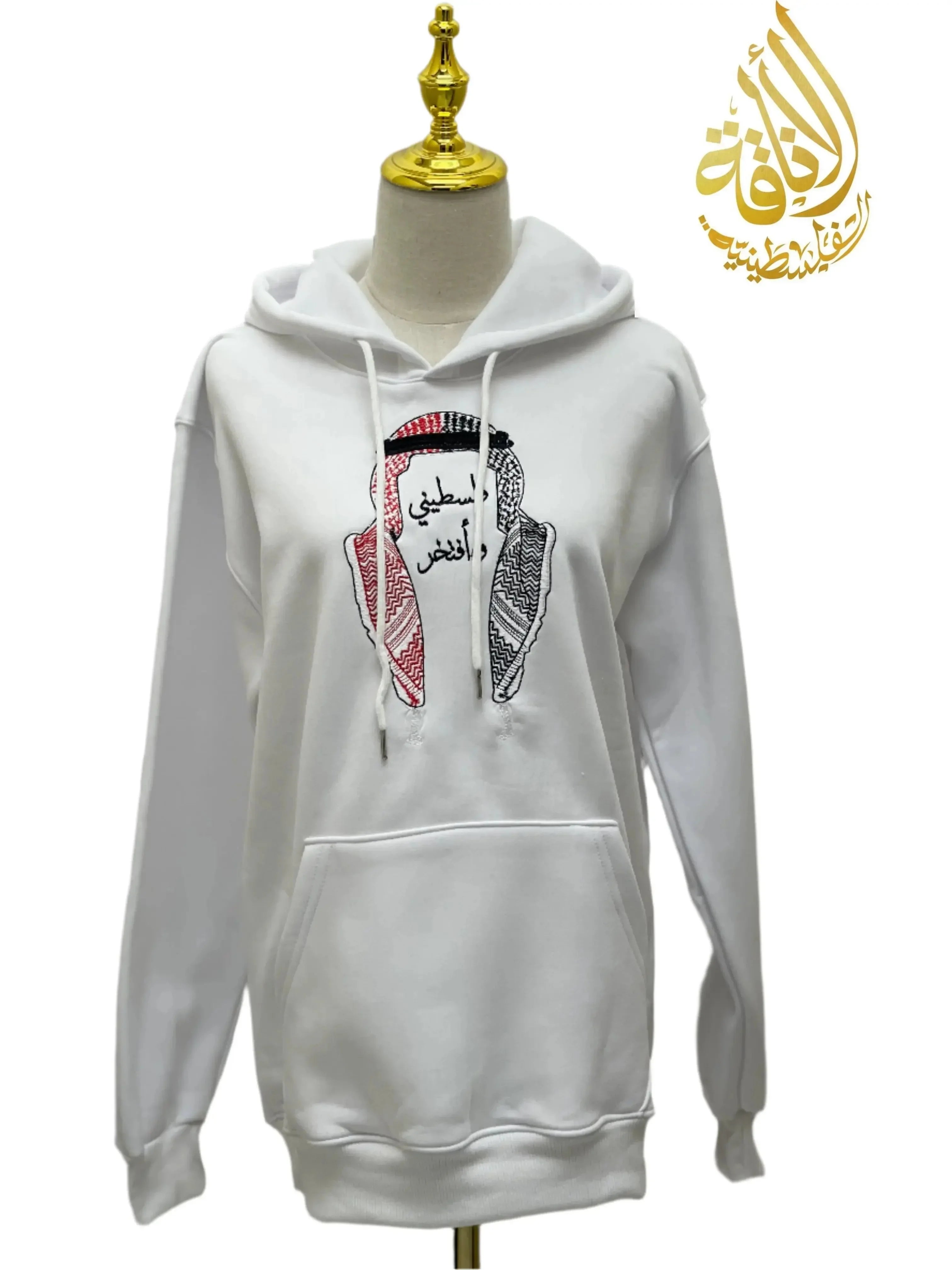 Embroidered Full Shmagh Hoodie - Palestinian Pride Apparel Palestinian Elegance