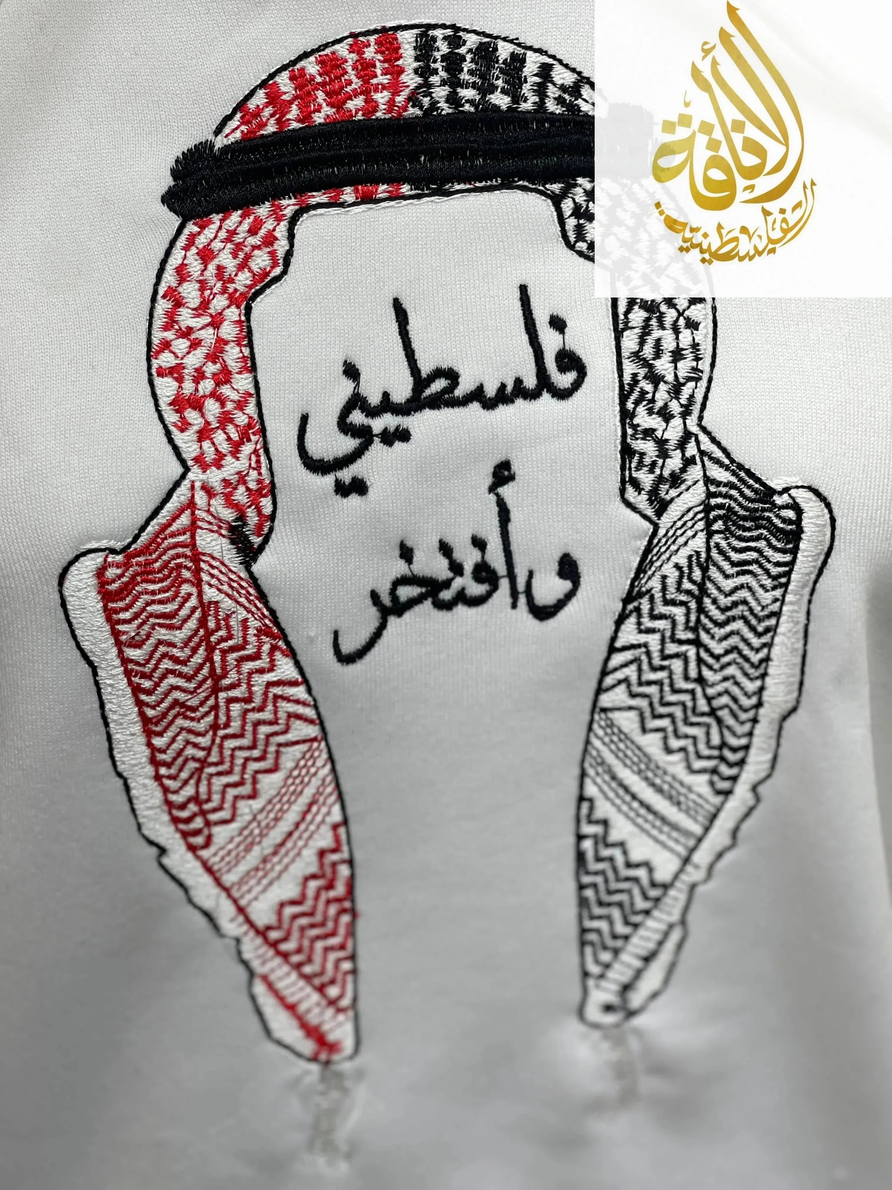 Embroidered Full Shmagh Hoodie - Palestinian Pride Apparel Palestinian Elegance