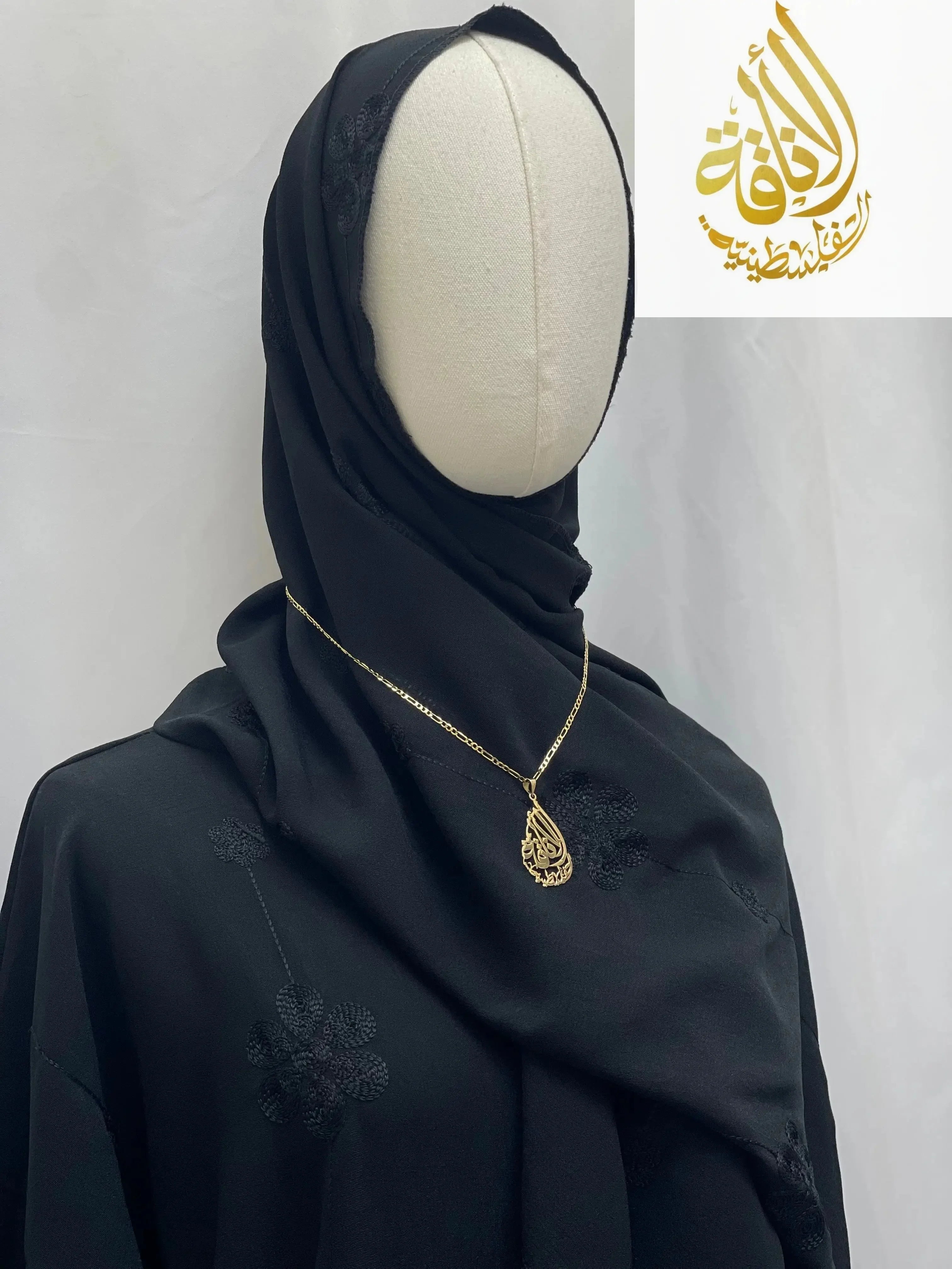Embroidered One-Piece Prayer Set for Elegant Spiritual Practice Palestinian Elegance