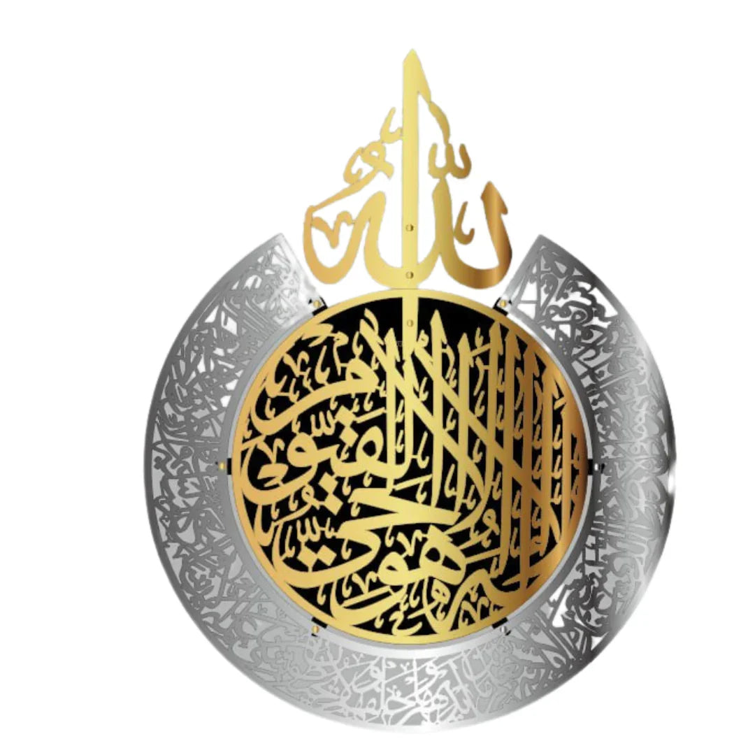 Fist Design Shirt with Ayat Al Kursi bundle showing gold Arabic calligraphy medallion and silver filigree