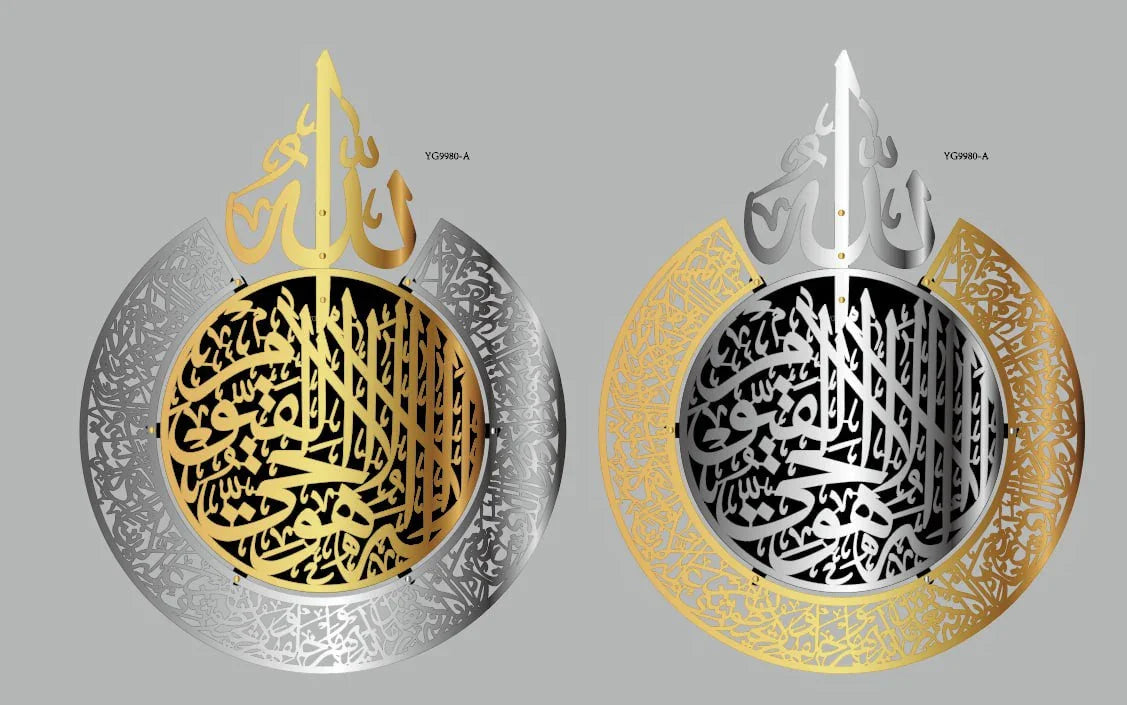 Palestinian Elegance bundle of two Fist Design Shirt with Ayat Al Kursi. Gold and silver circular Arabic calligraphy