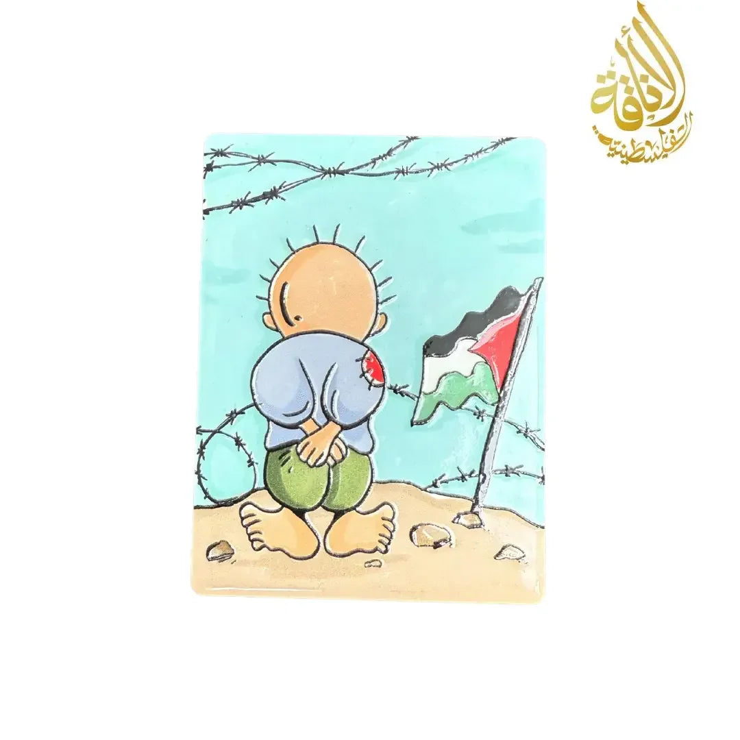 Palestinian fridge magnet featuring cartoon child with barbed wire and Palestinian flag design