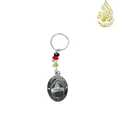 Full Silver Oval Al Aqsa Keychain Accessory Palestinian Elegance