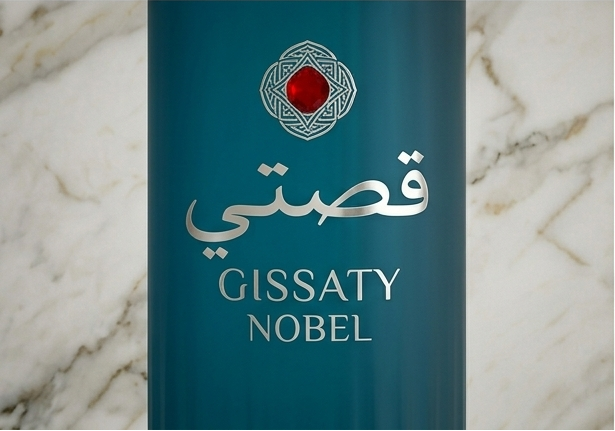 Gissaty Nobel Premium Eau De Parfum