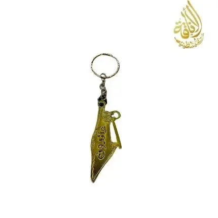 Gold Metal Palestine Key Keychain Accessory Palestinian Elegance