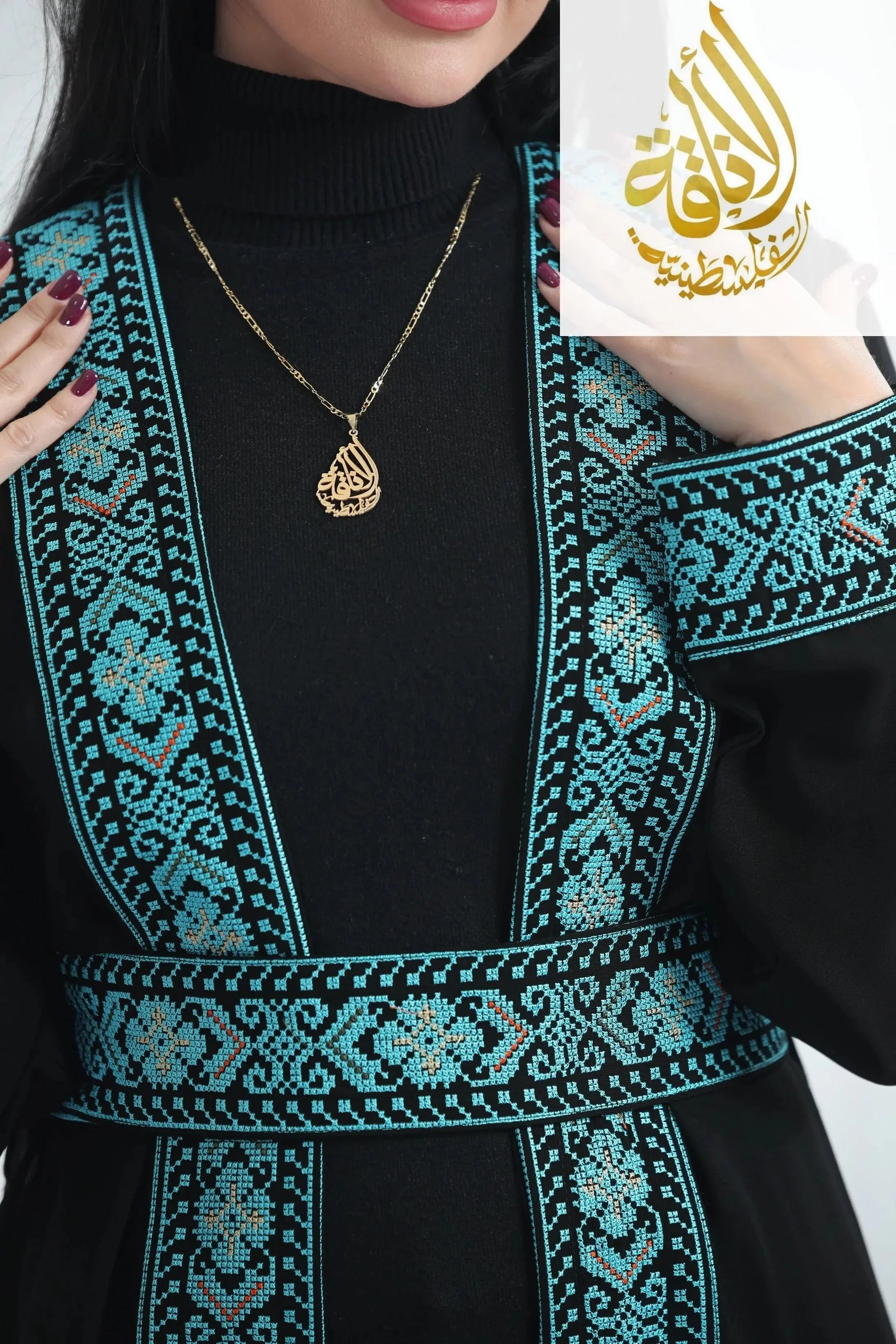 Hala Embroidered Bisht: Luxurious Elegance & Intricate Craftsmanship Palestinian Elegance