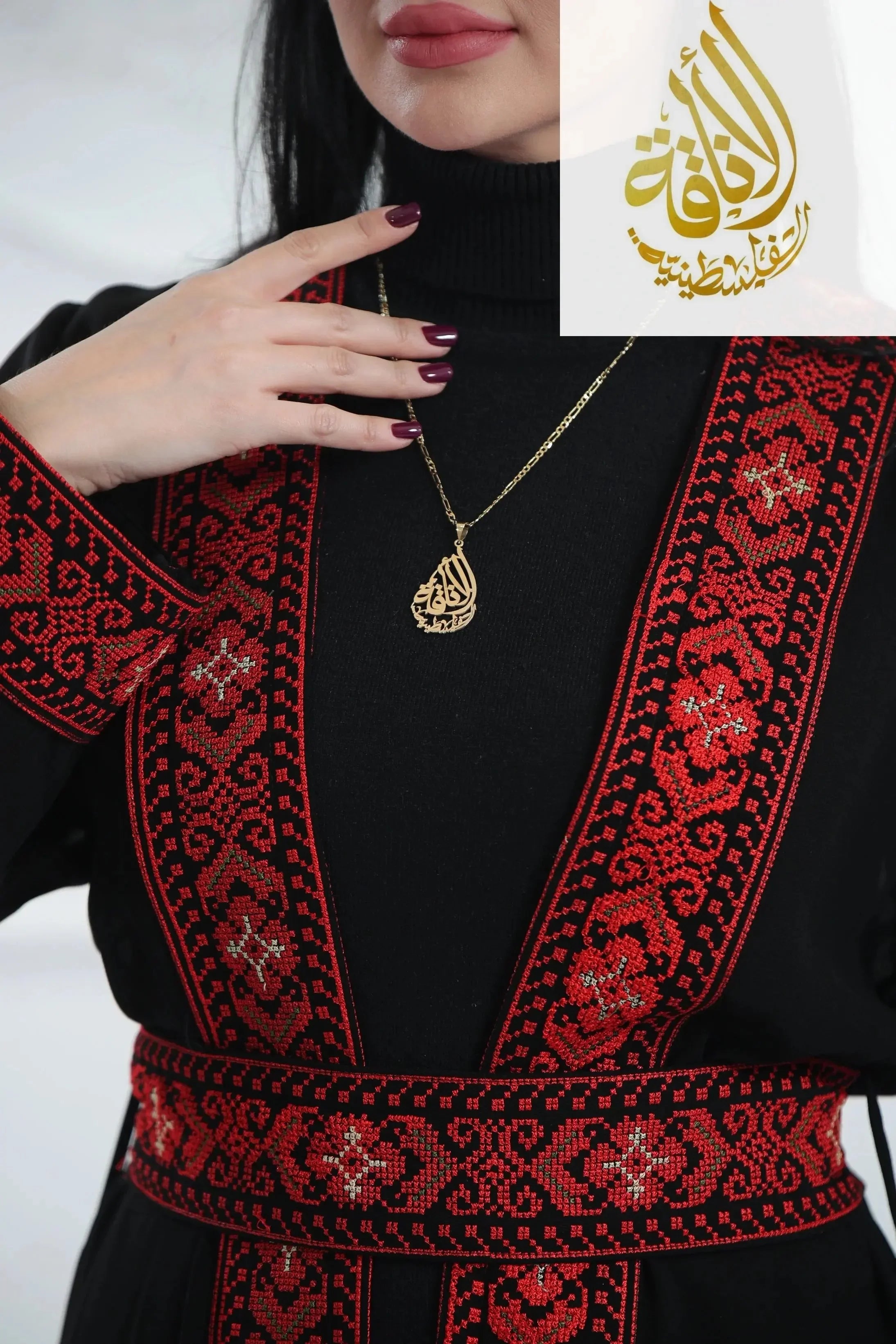 Hala Embroidered Bisht: Luxurious Elegance & Intricate Craftsmanship Palestinian Elegance