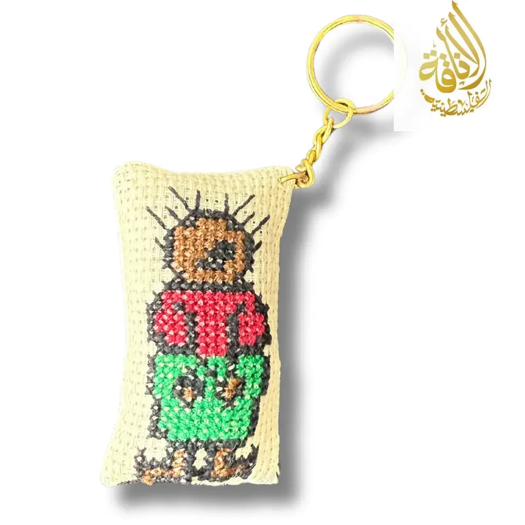 Handala Design Tatreez Plushy Pillow Keychain Accessory Palestinian Elegance