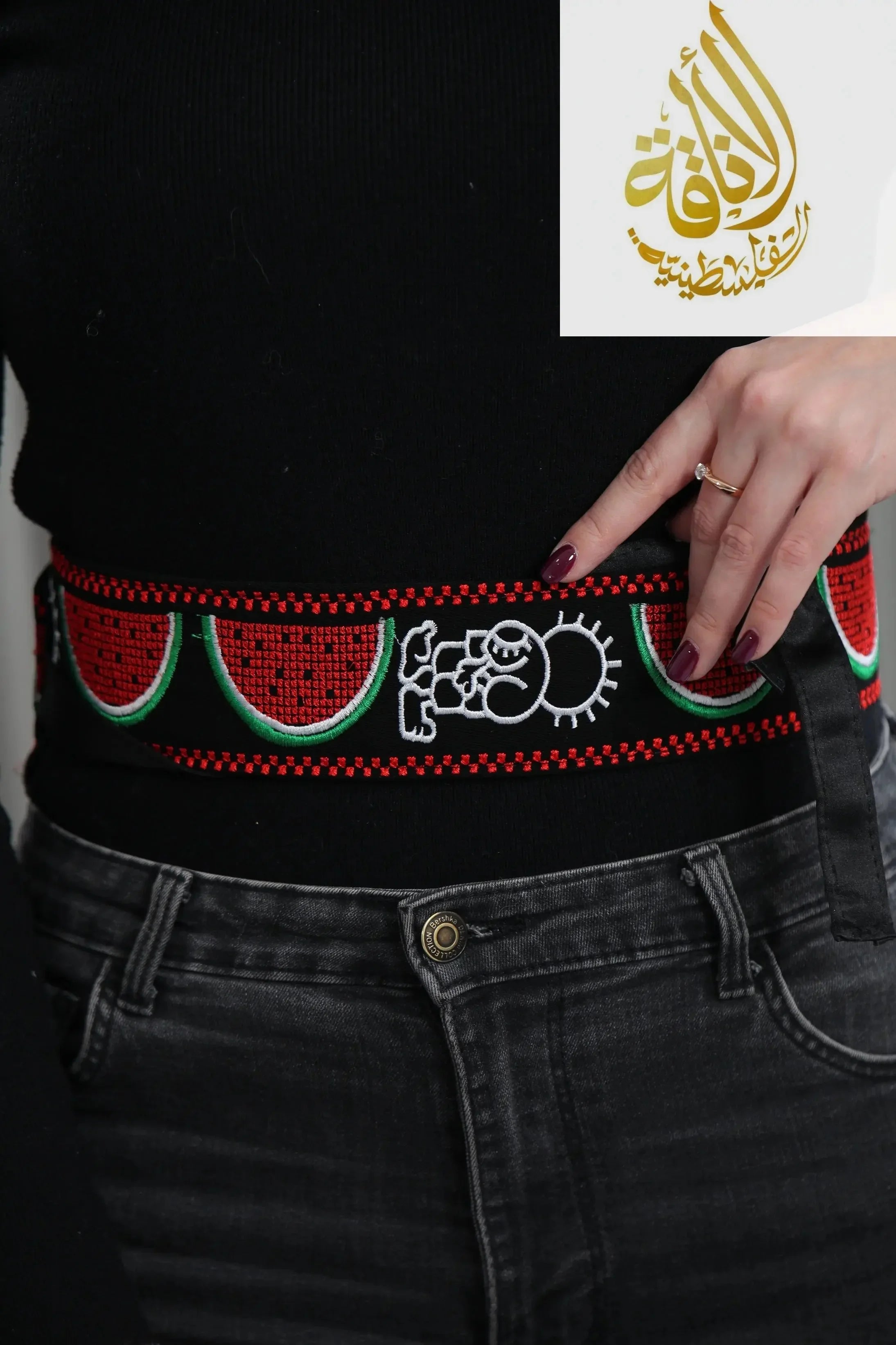 Hanzala Watermelon Embroidered Waist Belt Palestinian Elegance