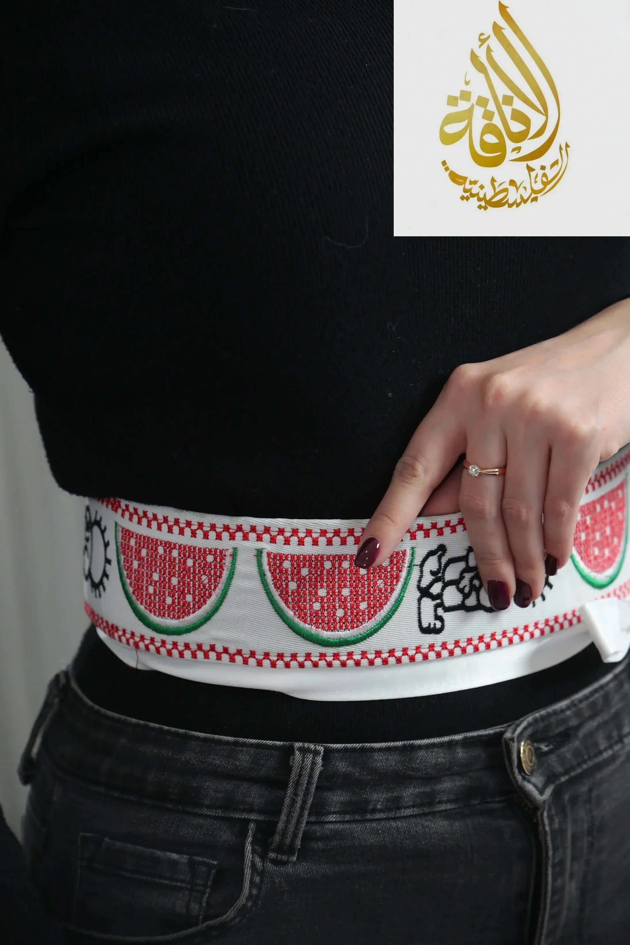Hanzala Watermelon Embroidered Waist Belt Palestinian Elegance