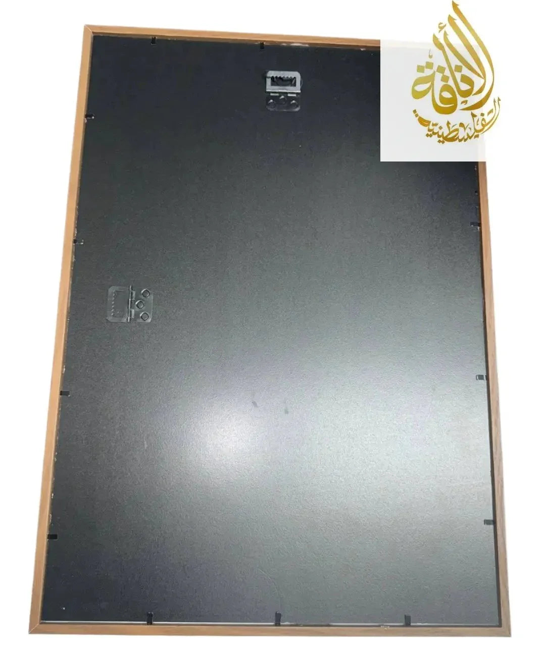 Back view of wooden framed Palestinian heritage home decor wall art by Palestinian Elegance