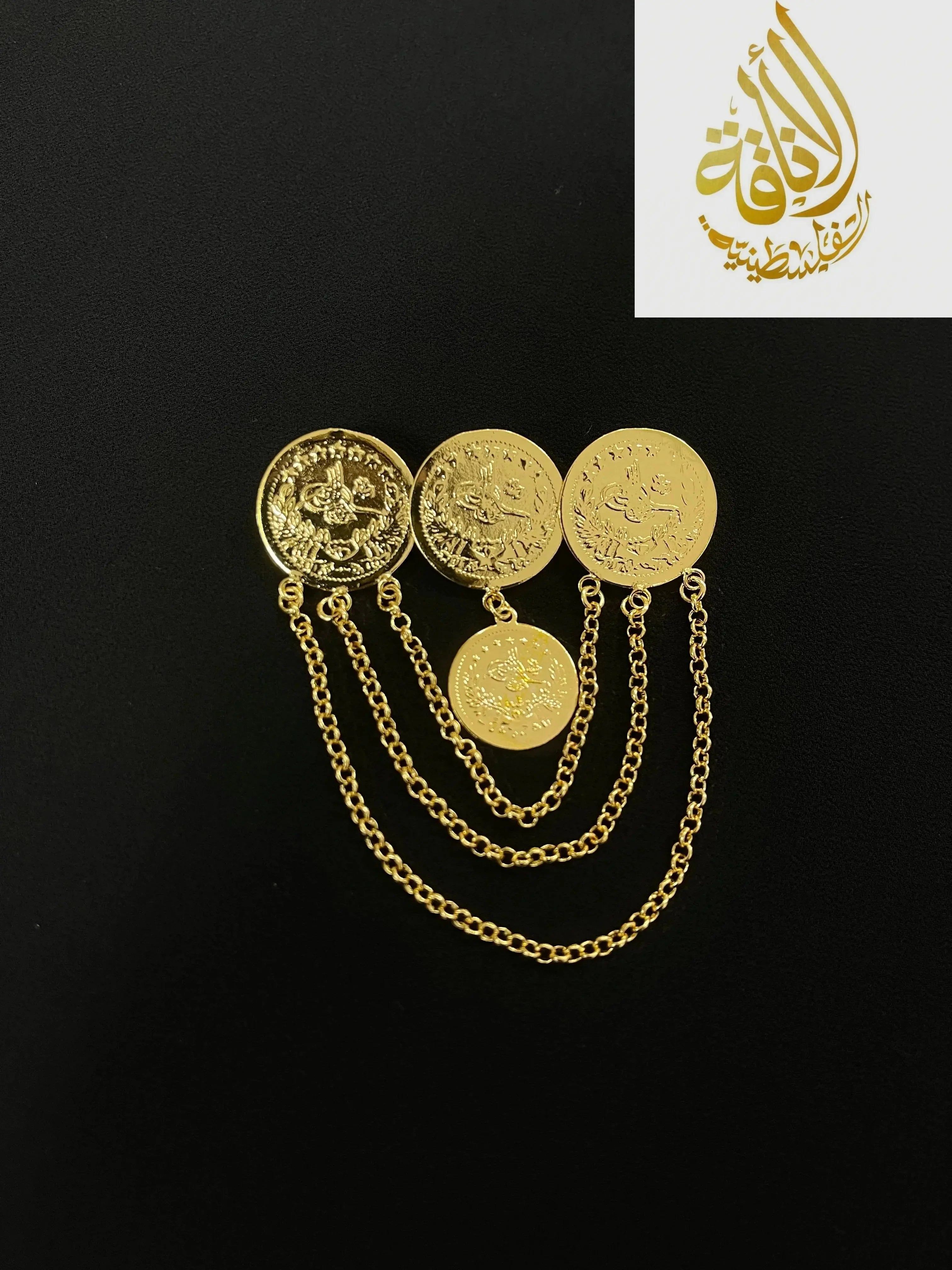 Imitated gold decorative brooch with connected coins showcasing heritage-inspired jewelry by Palestinian Elegance