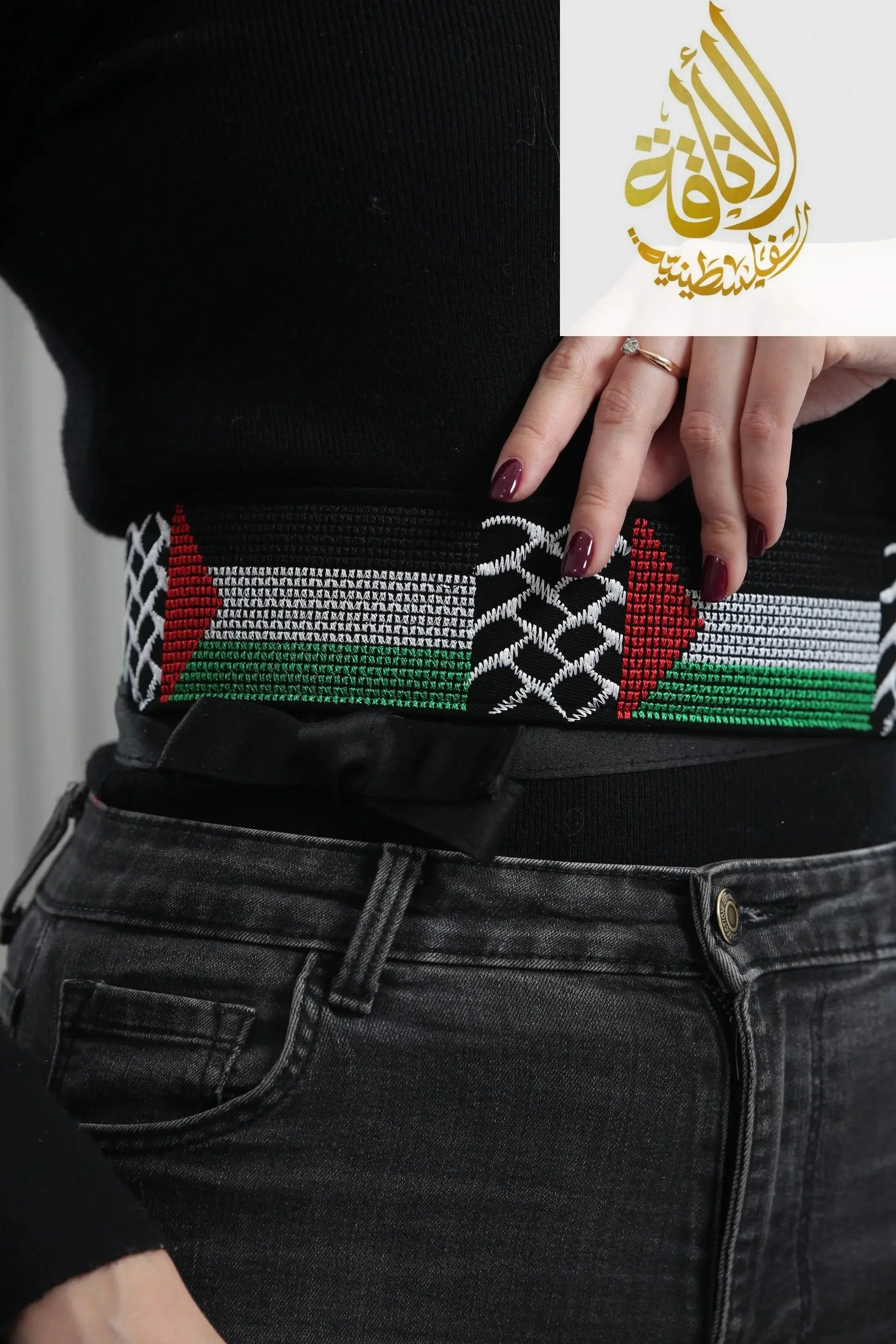 Intricate Design Embroidered Waist Belt Palestinian Elegance
