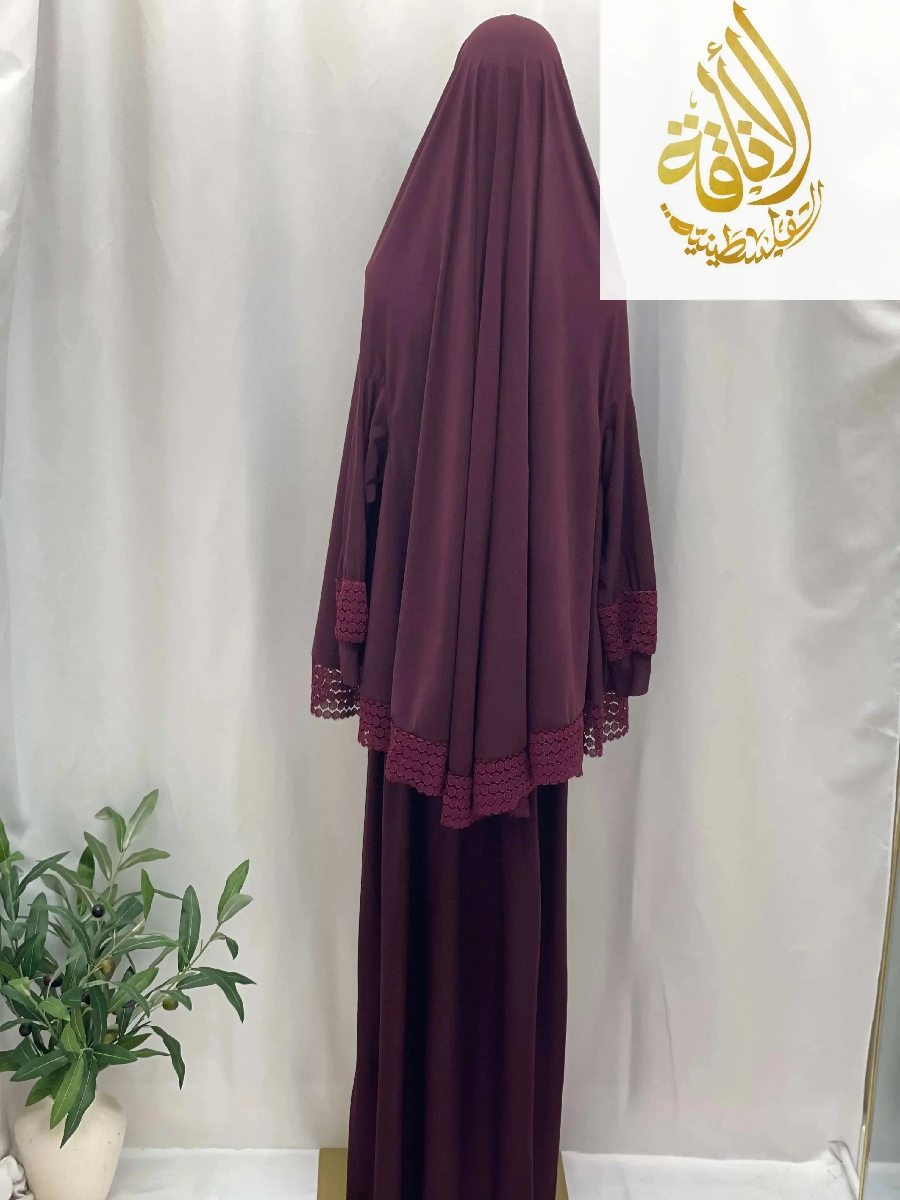 Palestinian Elegance Janna 2-Piece Prayer Set in deep burgundy with lace trim modest outfit set