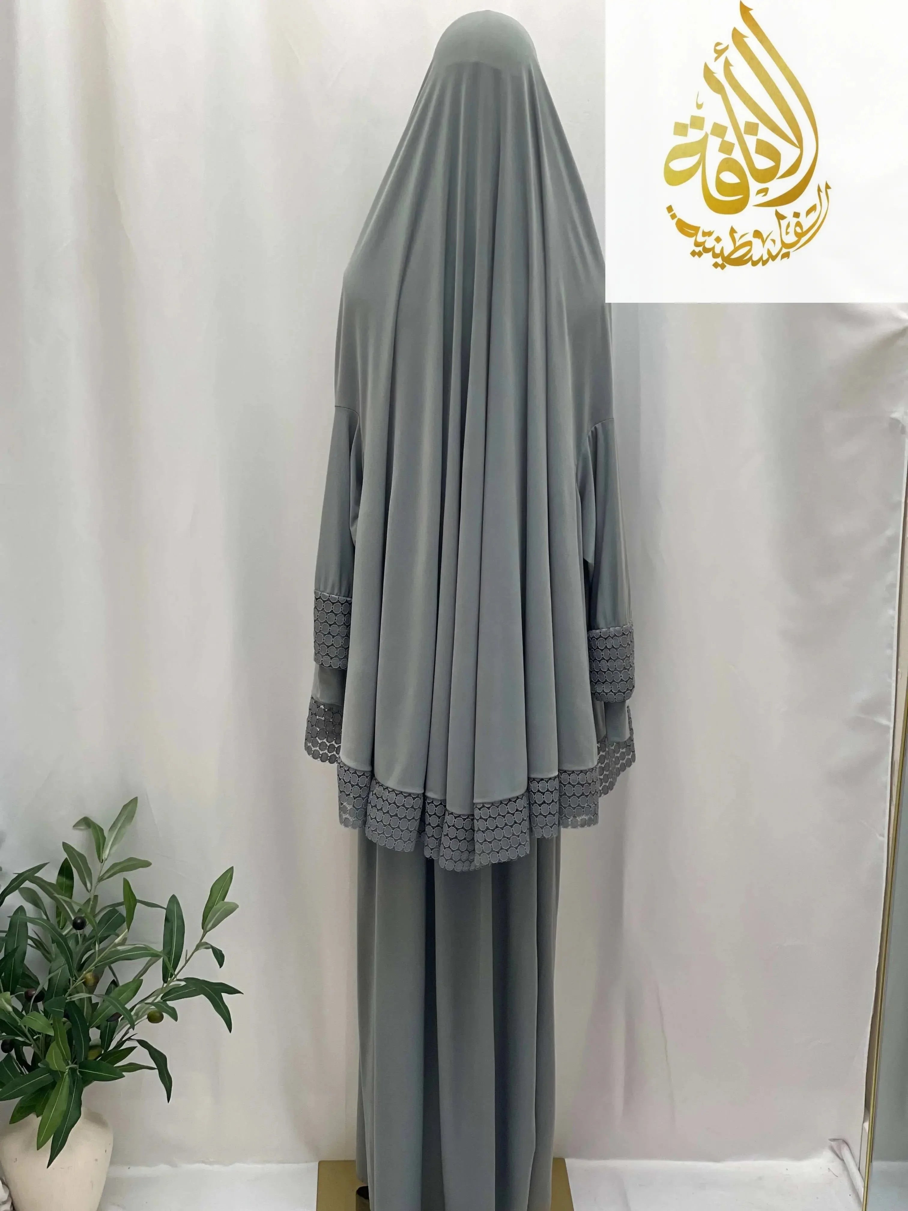Janna 2-Piece Prayer Set modest outfit in soft gray with lace detailing by Palestinian Elegance