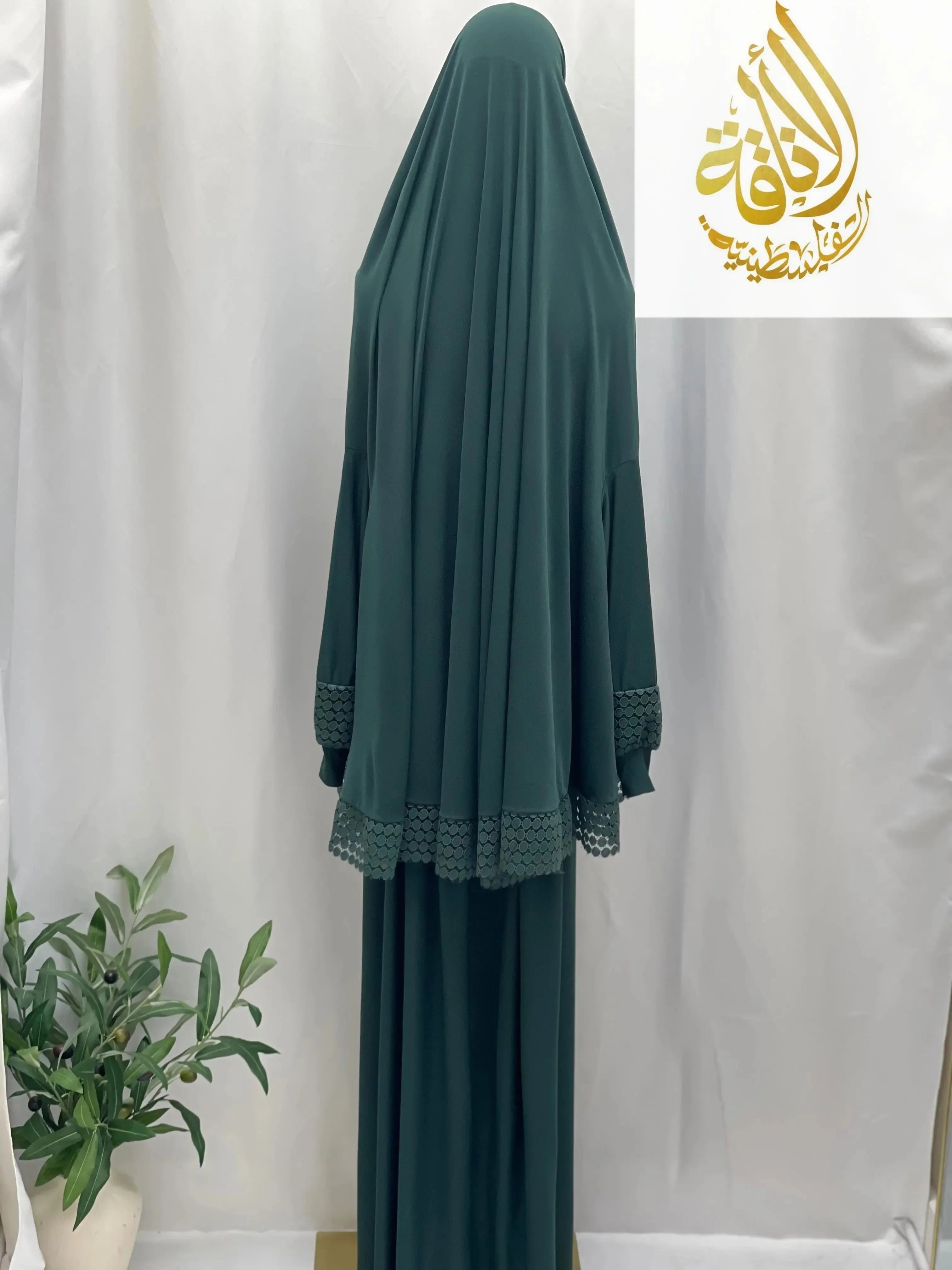 Palestinian Elegance Janna 2-Piece Prayer Set in dark green modest outfit with lace trim details