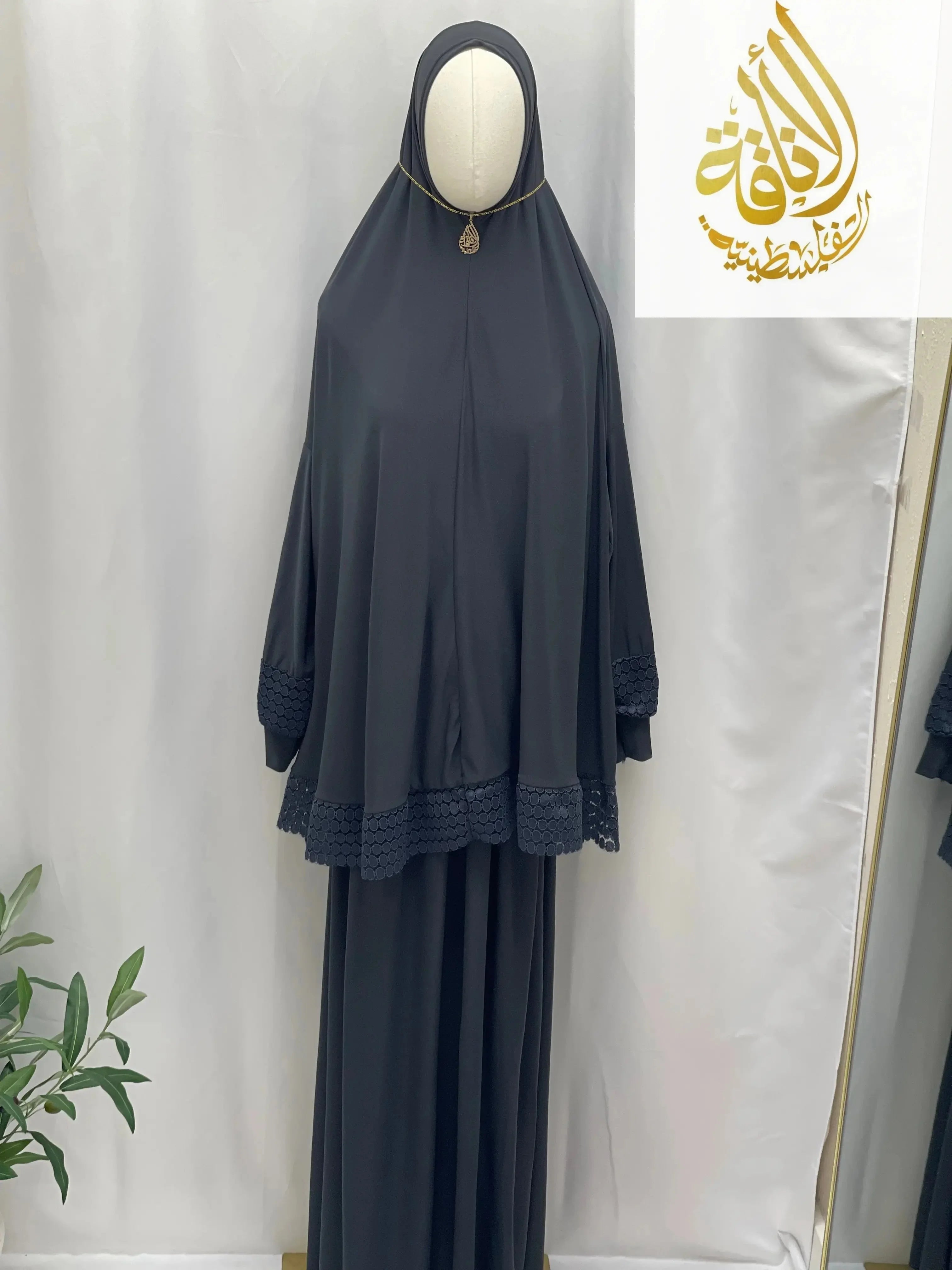 Black Janna 2-Piece Prayer Set modest outfit from Palestinian Elegance with lace trim details