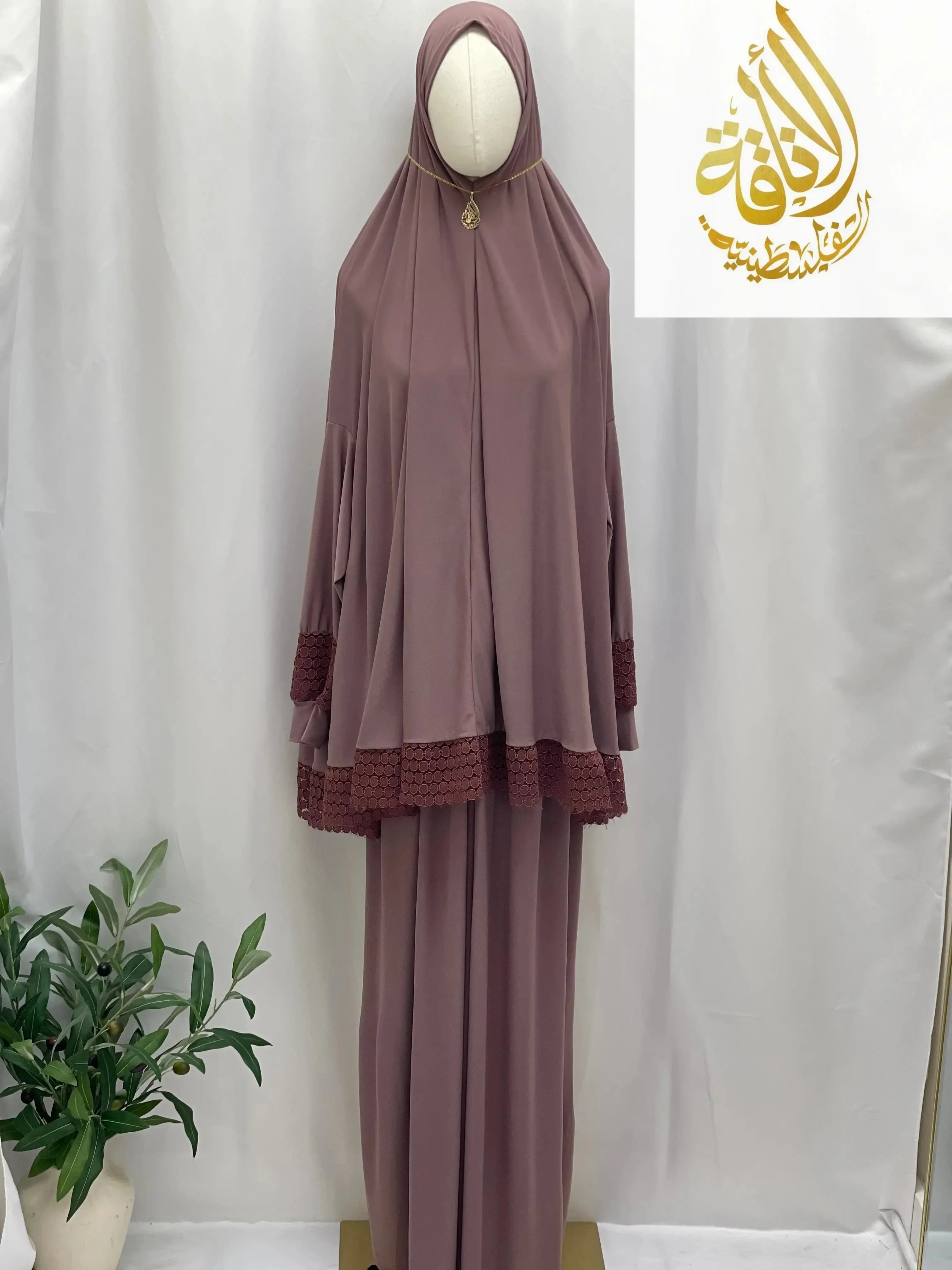 Palestinian Elegance Janna 2-Piece Prayer Set modest outfit in mauve with crochet trim details