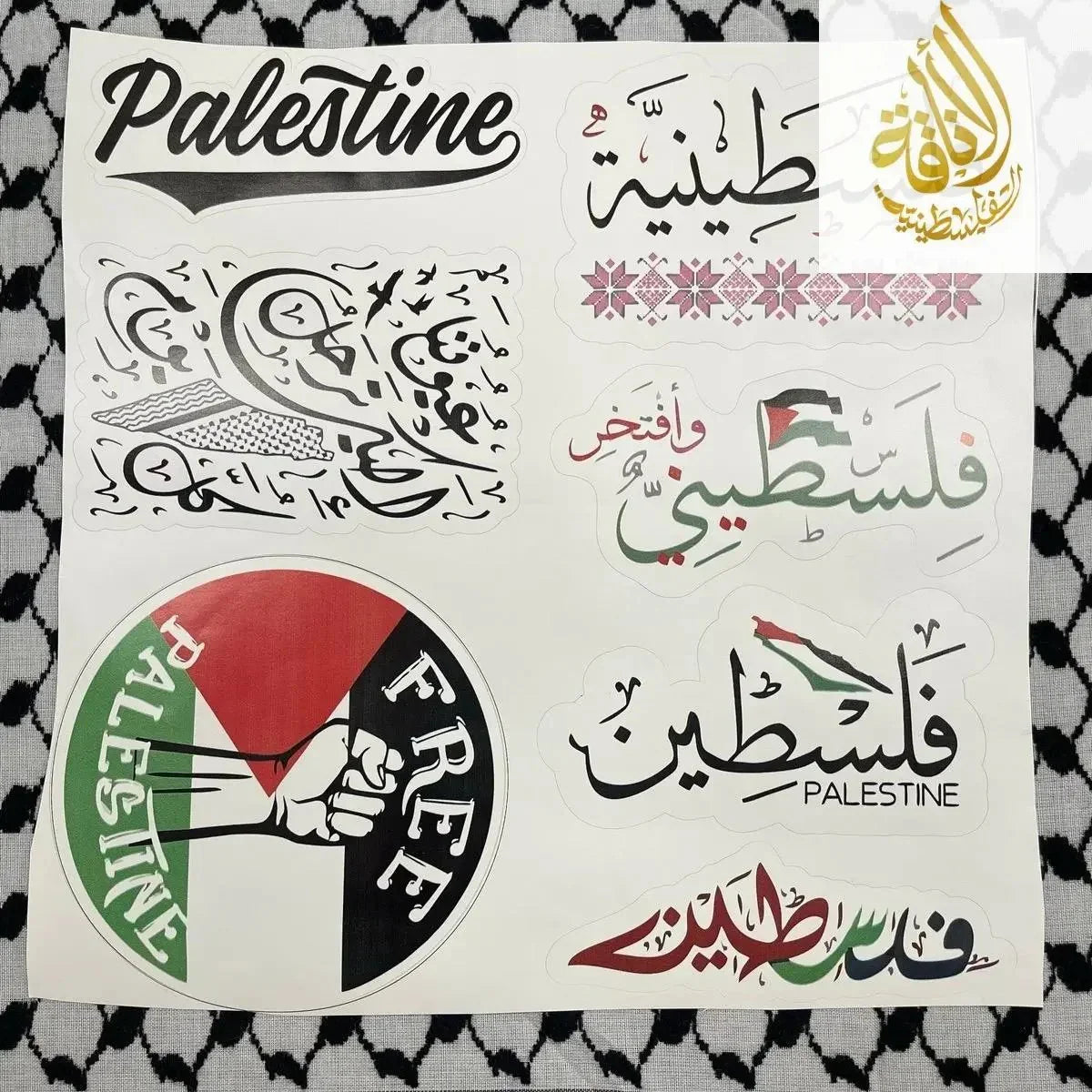 Large Palestine Sticker - Durable PVC Vinyl Palestinian Elegance