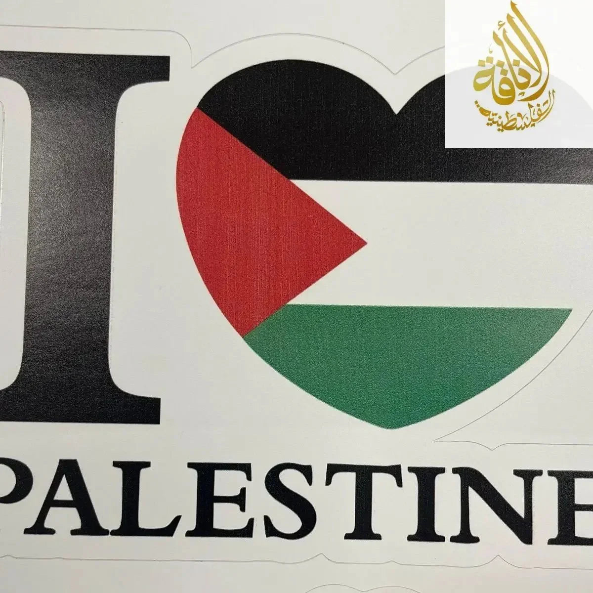 Large Palestine Sticker - Durable PVC Vinyl Palestinian Elegance