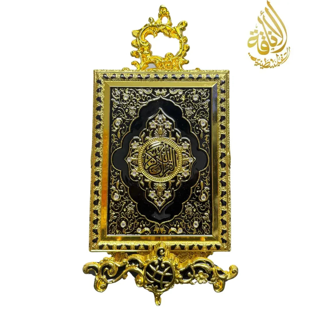 Large Quran Holder with Case and Stand - Multiple Colors - Palestinian Elegance