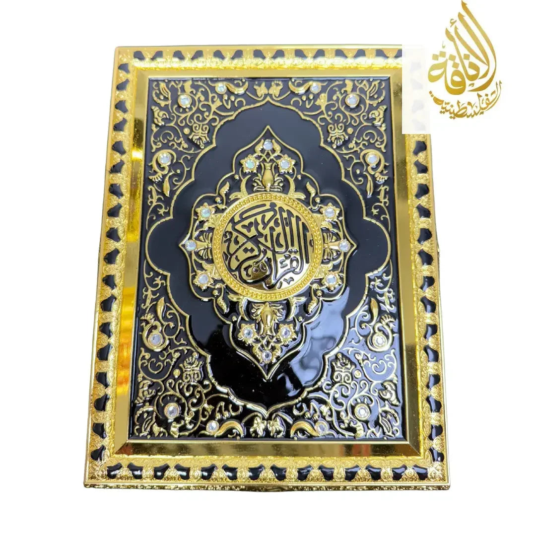 Large Quran Holder with Case and Stand - Multiple Colors - Palestinian Elegance