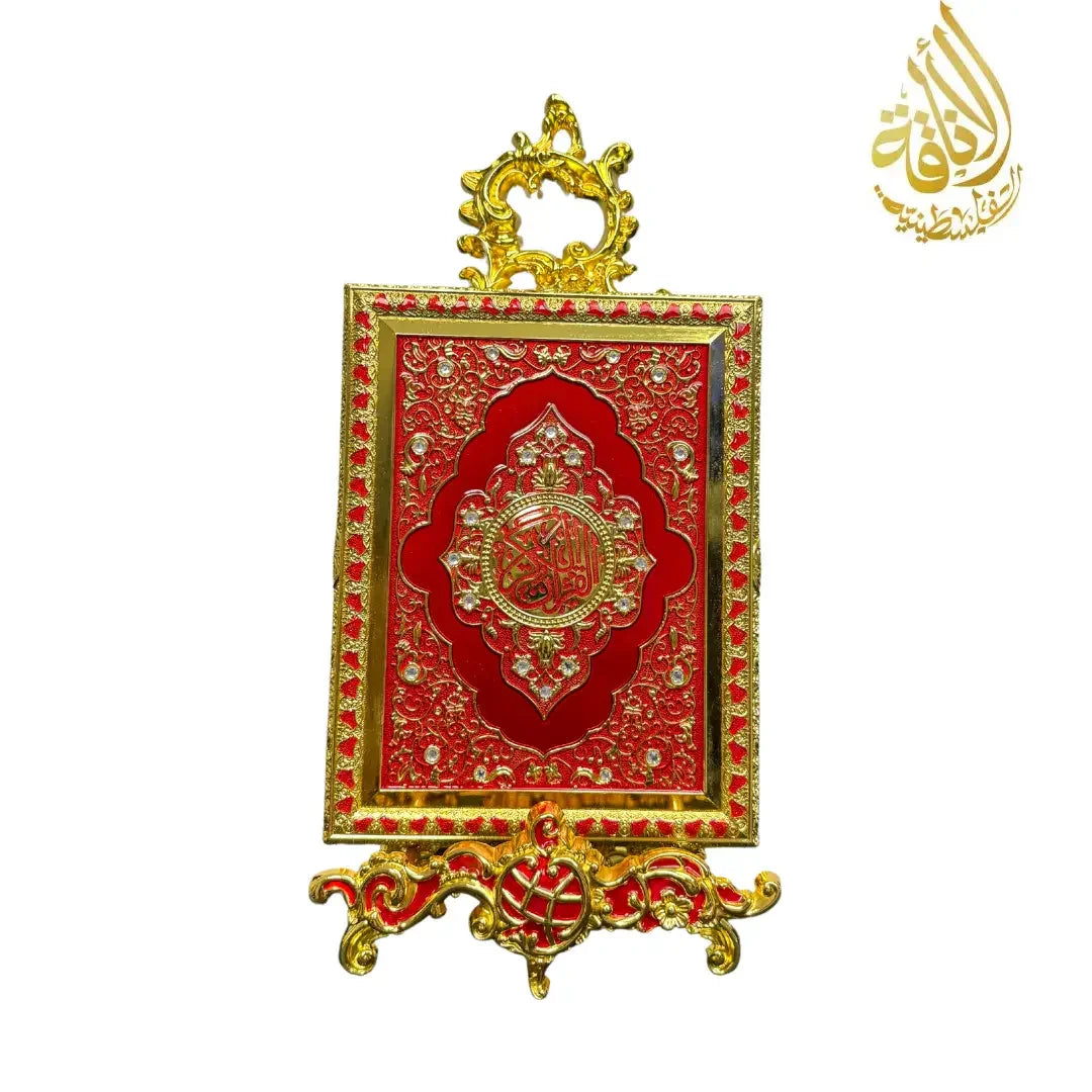 Large Quran Holder with Case and Stand - Multiple Colors - Palestinian Elegance