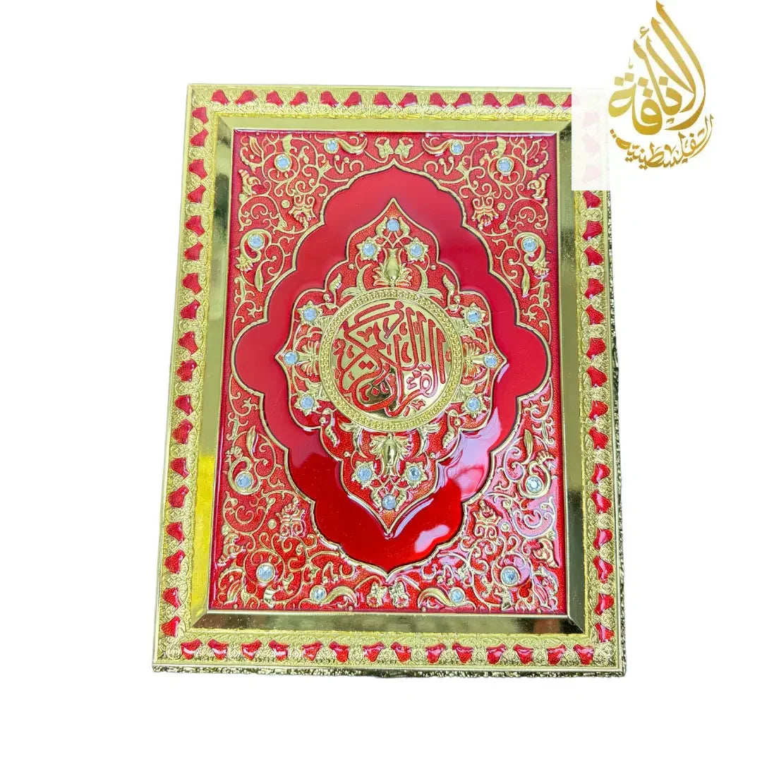 Large Quran Holder with Case and Stand - Multiple Colors - Palestinian Elegance