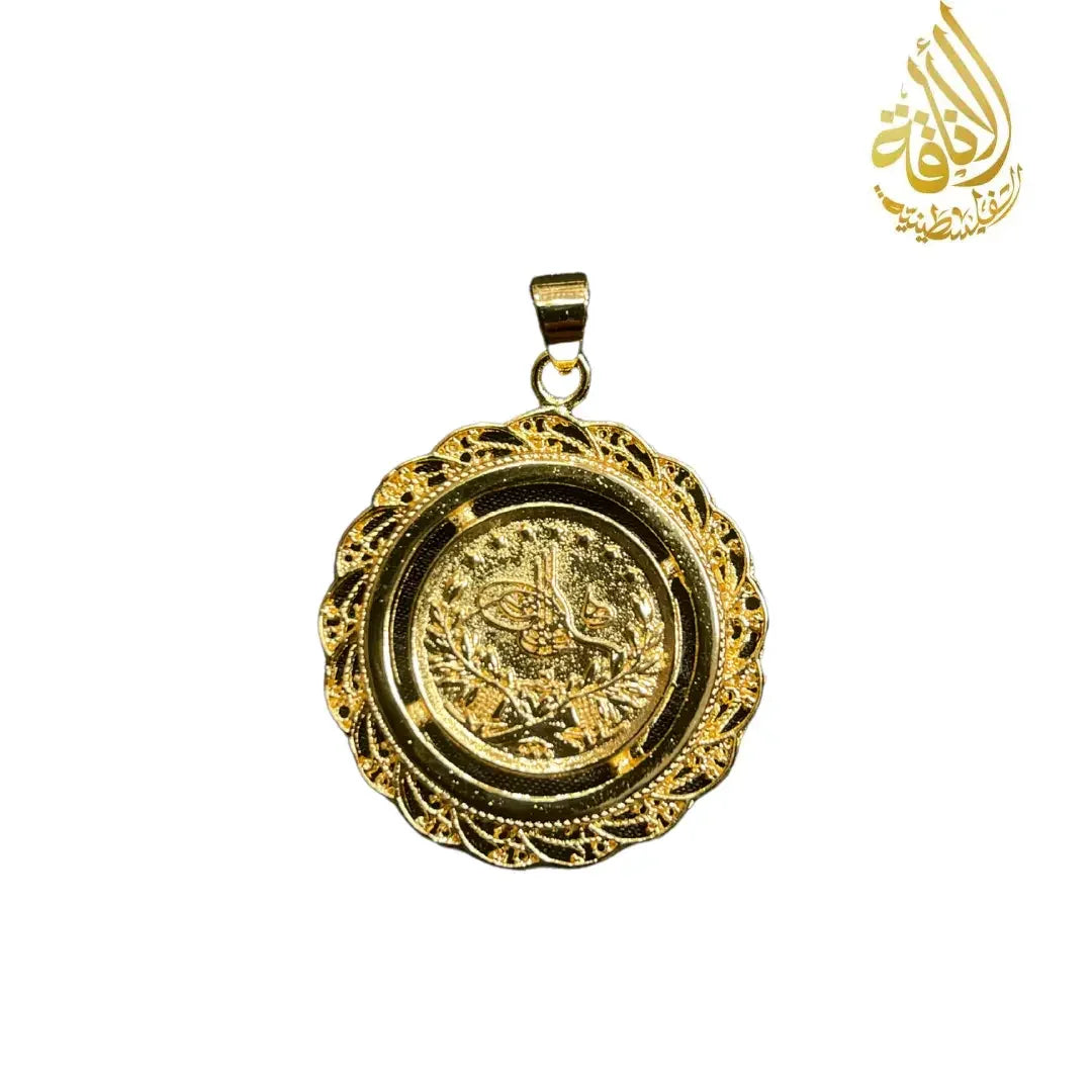 Elegant gold necklace pendant in imitated gold with intricate circular design by Palestinian Elegance