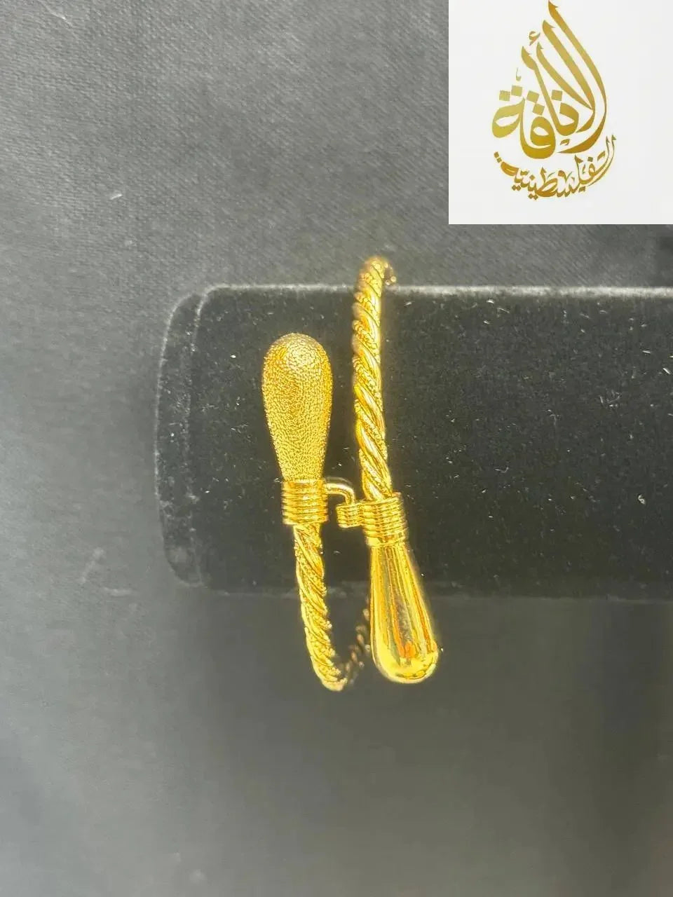 Palestinian Elegance Mabroume Single Injasa Bracelet in imitated gold with twisted design and decorative ends