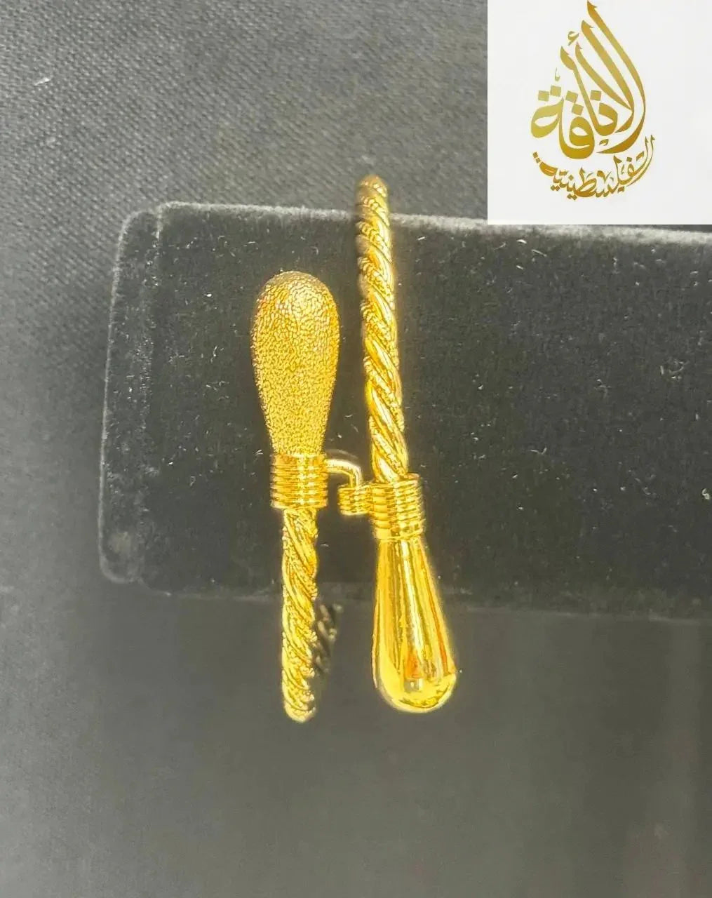 Palestinian Elegance Mabroume Single Injasa Bracelet in imitated gold with unique twisted design