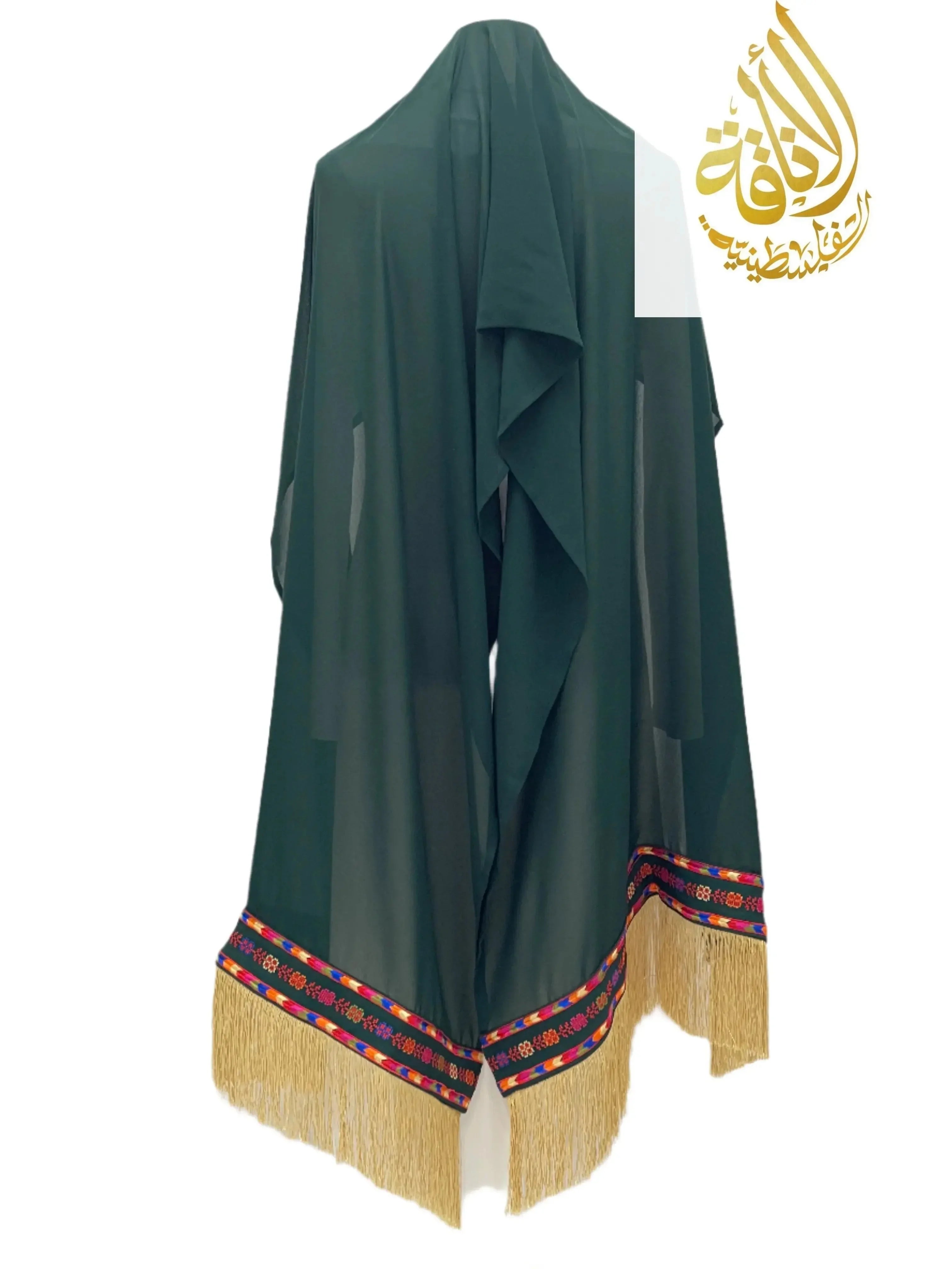 Palestinian Elegance Manjal Khirka-Shal hijab in dark green with colorful embroidered border and beige fringe