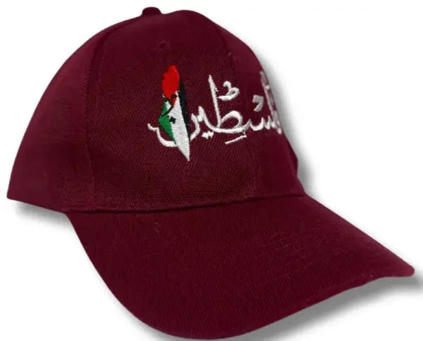 Maroon Palestine hat with Arabic embroidery featuring a red rose and white script by Palestinian Elegance