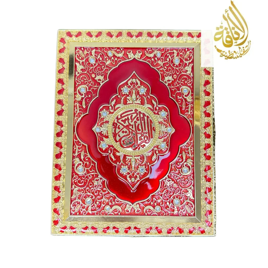 Medium Quran Holder with Case and Stand - Multiple Colors - Palestinian Elegance