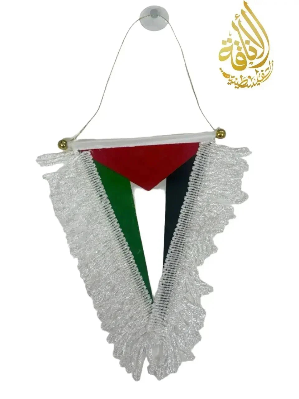 Palestine Mini Pennant Banner with green black and red colors and white fringe trim hanging decoration