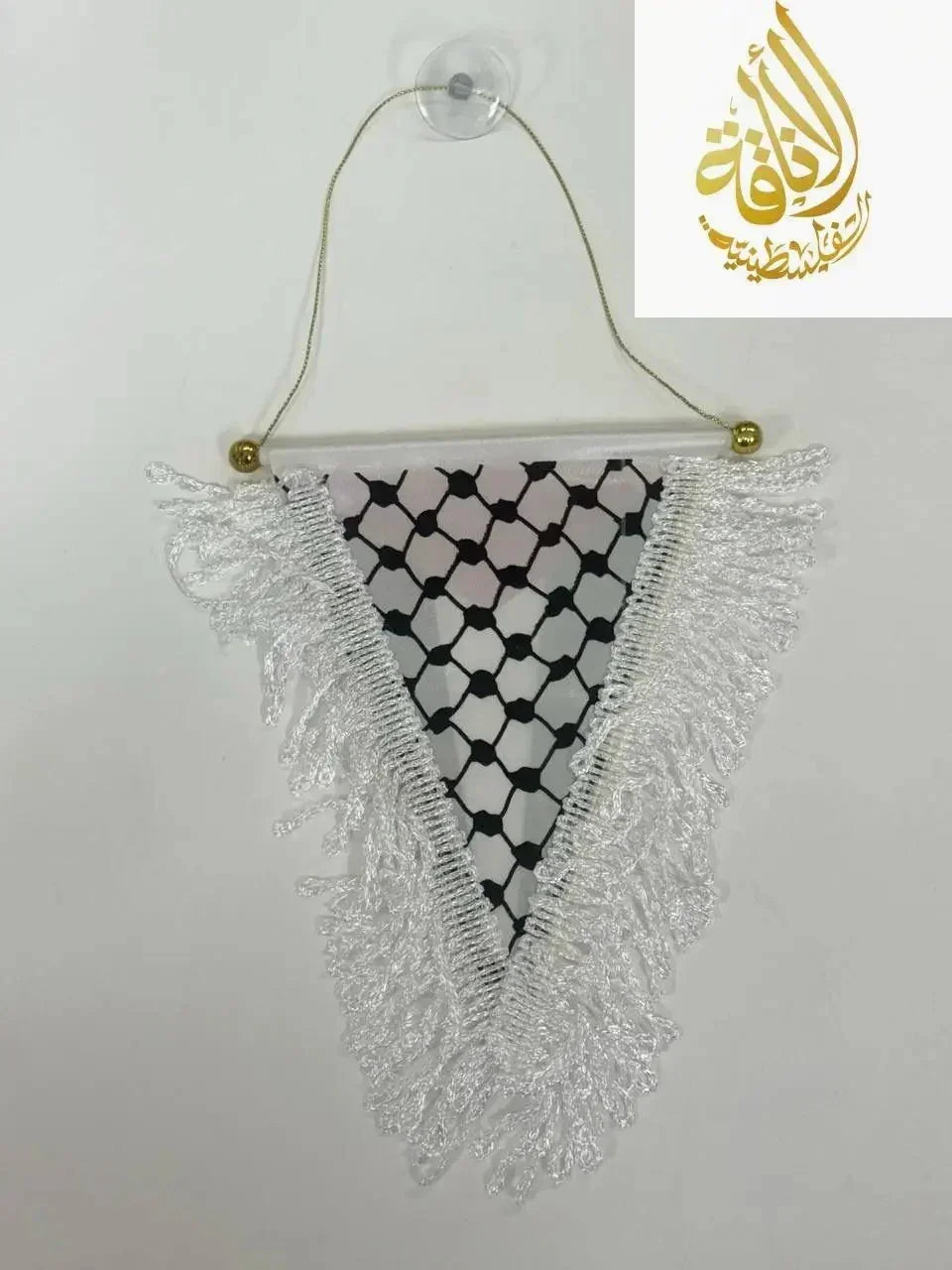 Palestine Mini Pennant Banner with traditional black and white keffiyeh pattern and white fringe trim