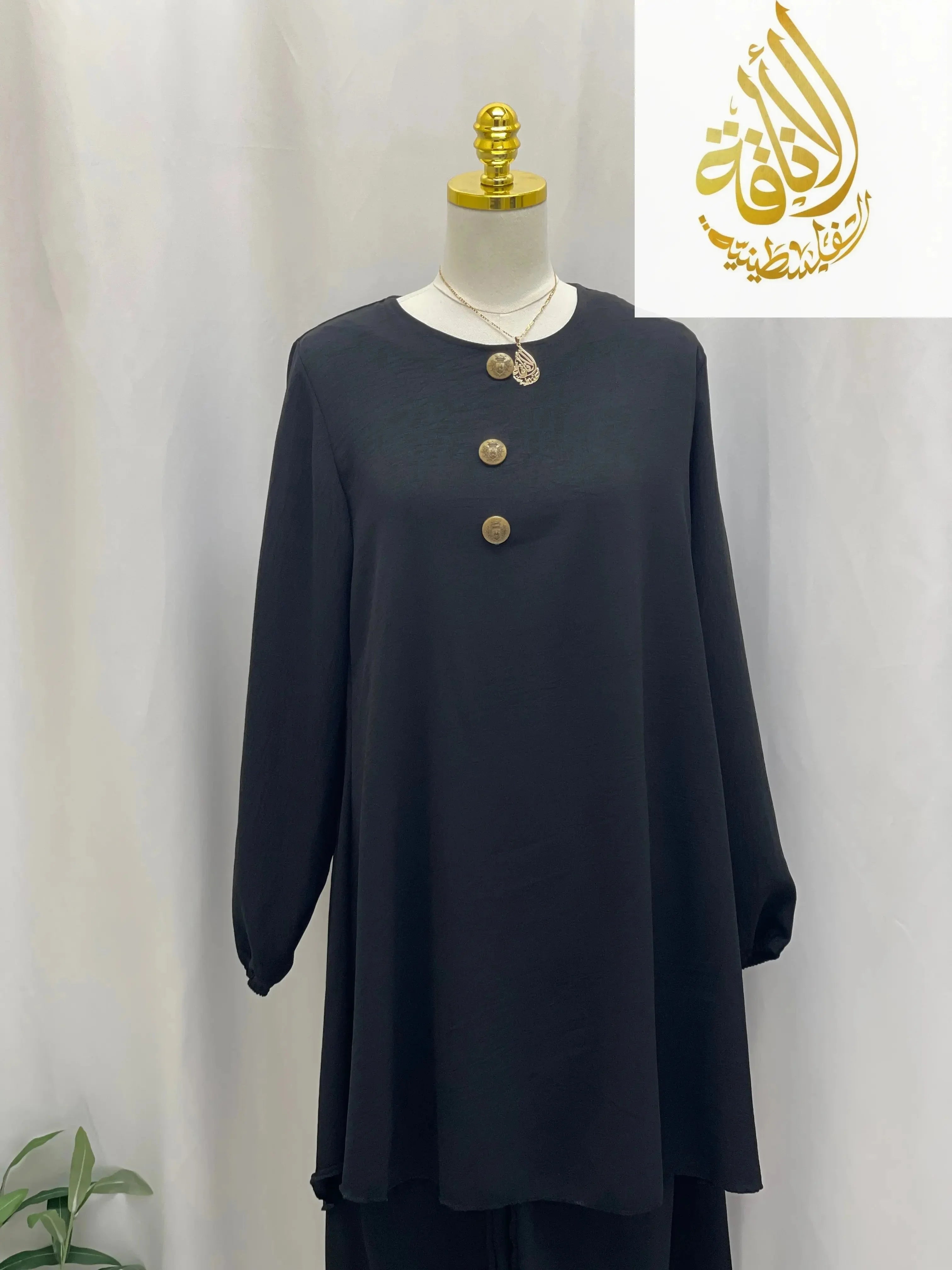 Modest Women's Long Tunic & Pant Set - Contemporary & Stylish - Palestinian Elegance