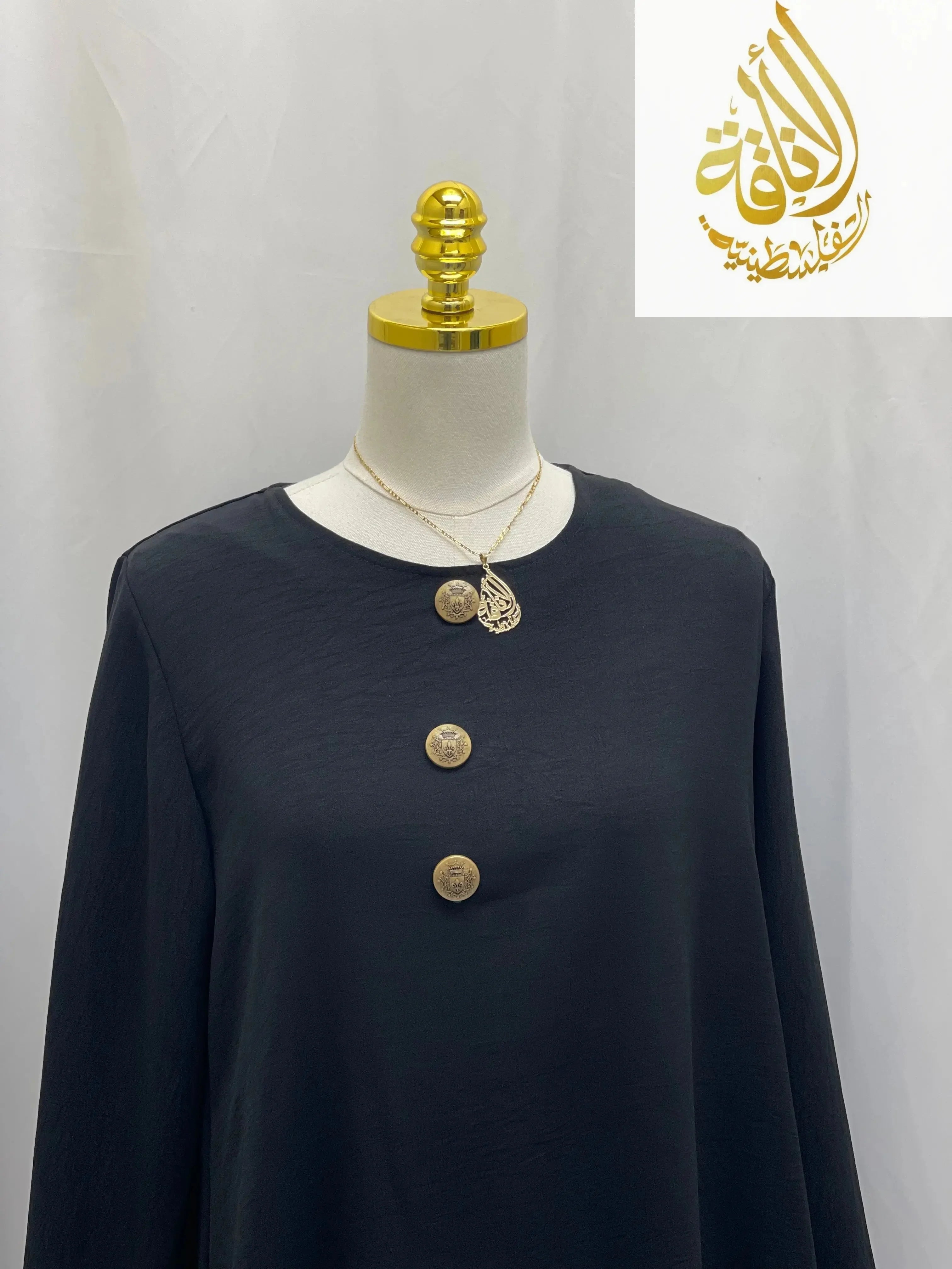 Modest Women's Long Tunic & Pant Set - Contemporary & Stylish - Palestinian Elegance