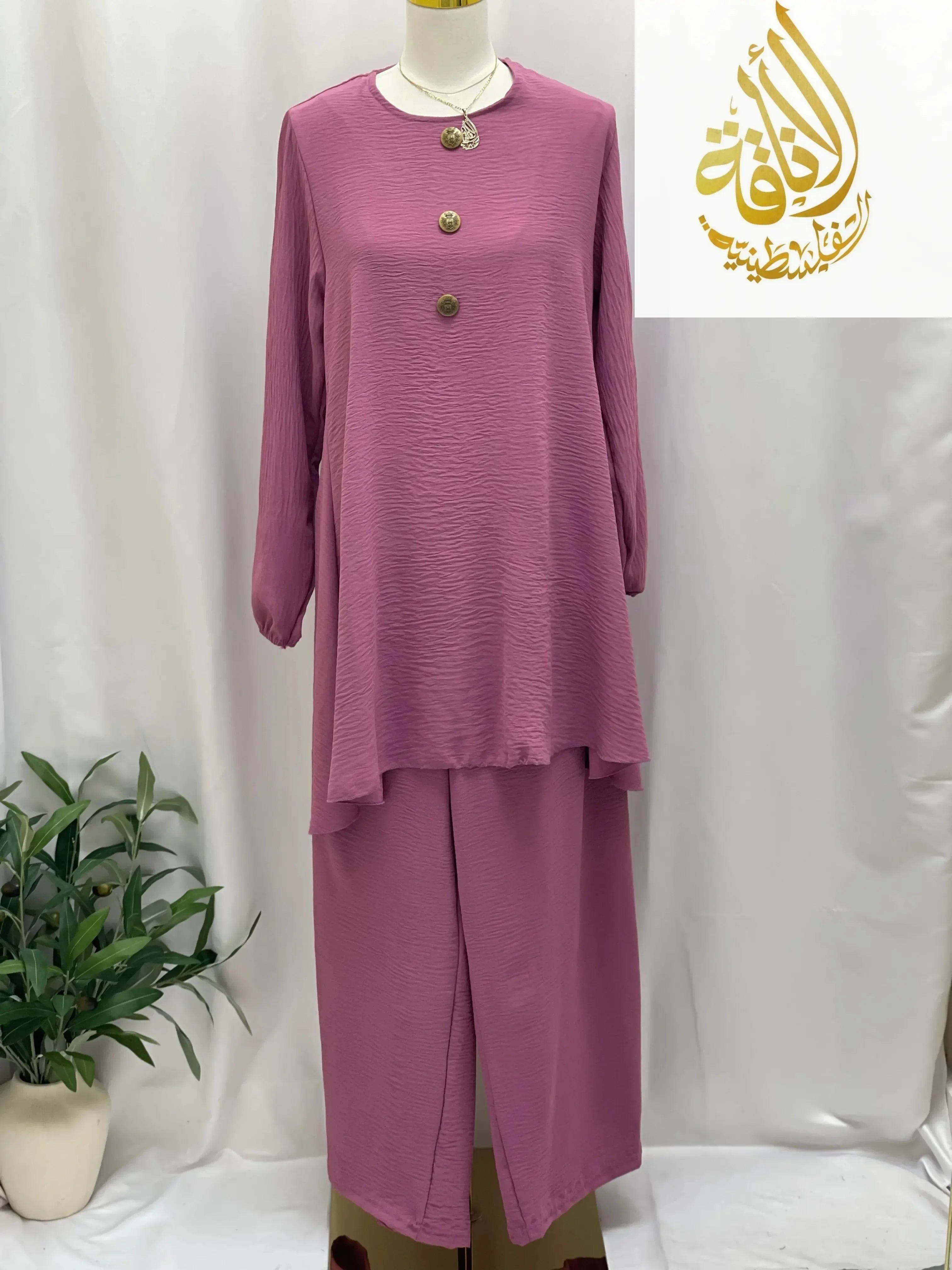Modest Women's Long Tunic & Pant Set - Contemporary & Stylish - Palestinian Elegance