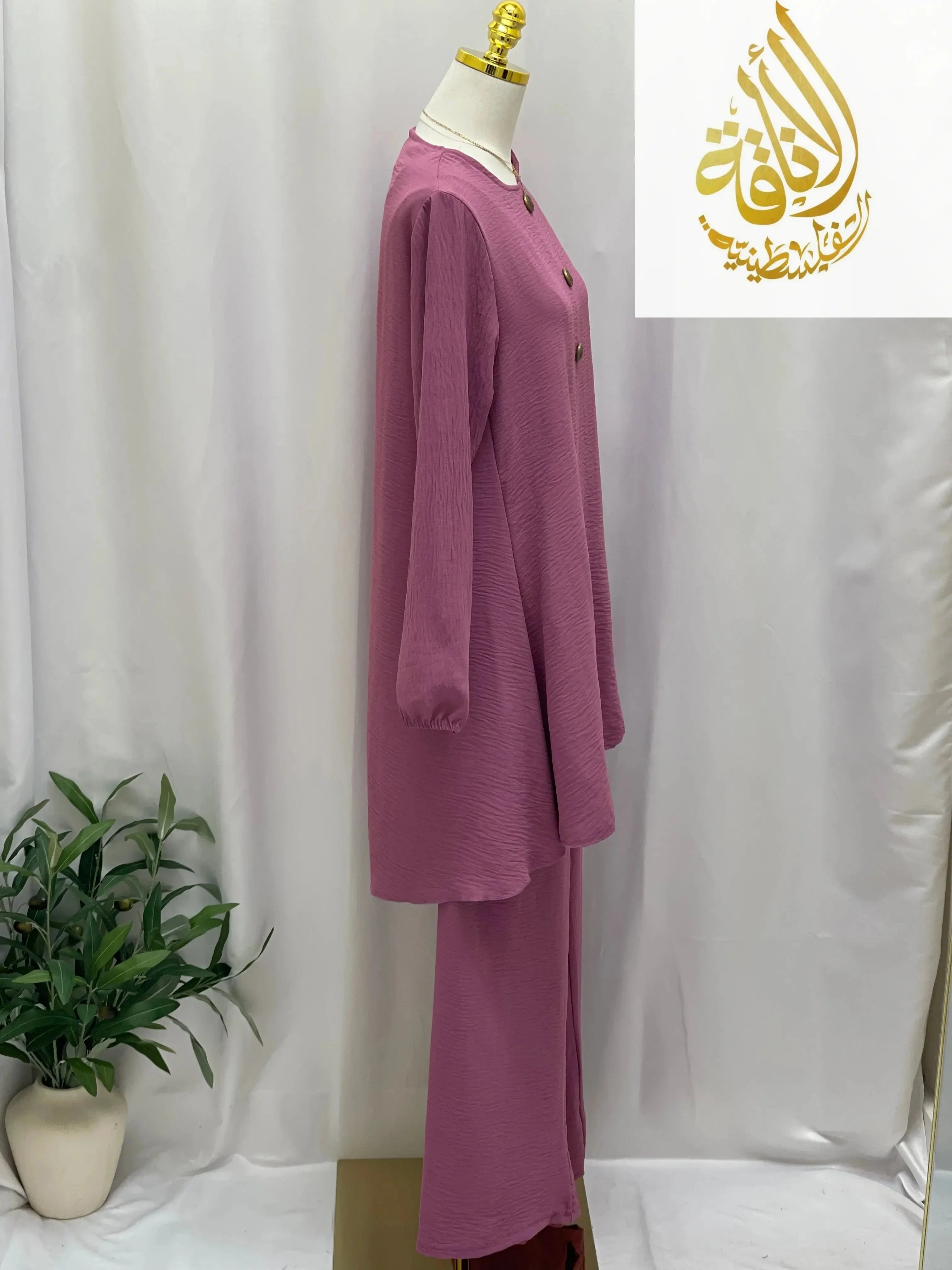 Modest Women's Long Tunic & Pant Set - Contemporary & Stylish - Palestinian Elegance