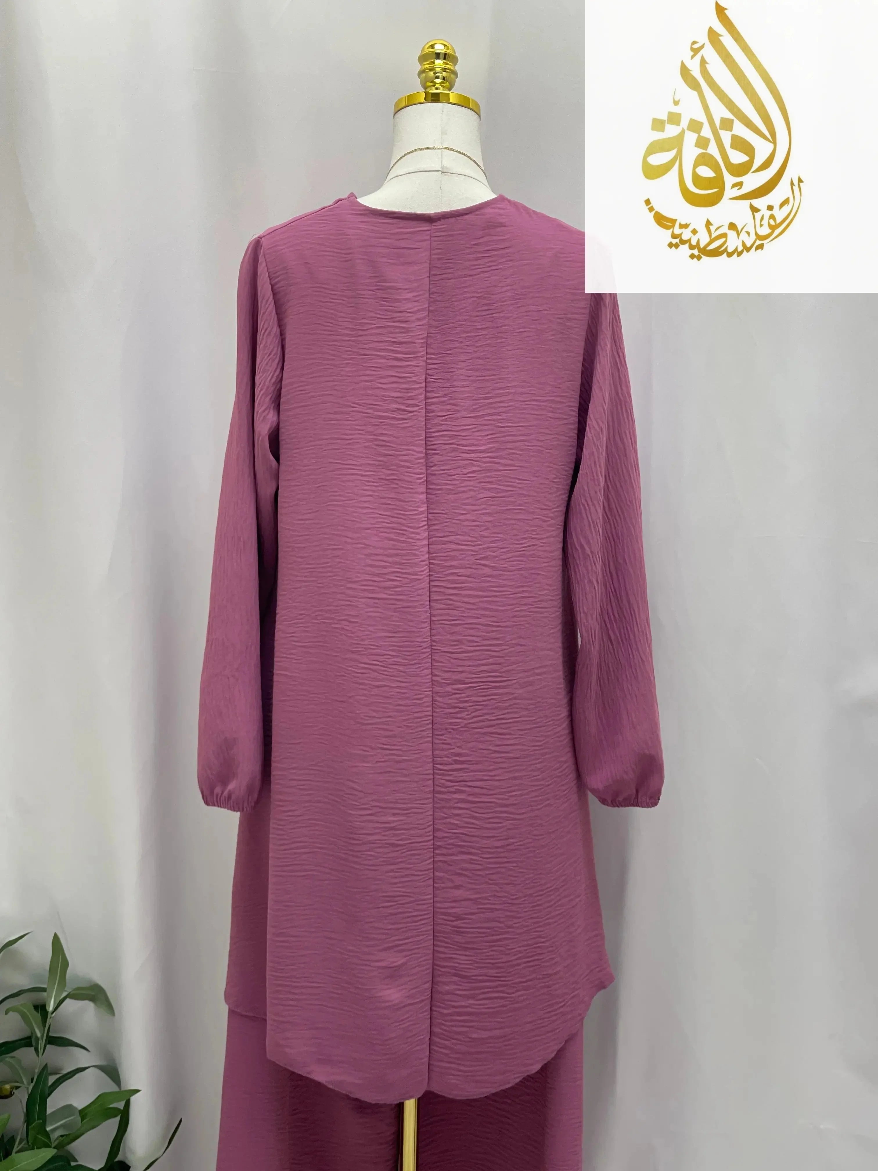Modest Women's Long Tunic & Pant Set - Contemporary & Stylish - Palestinian Elegance
