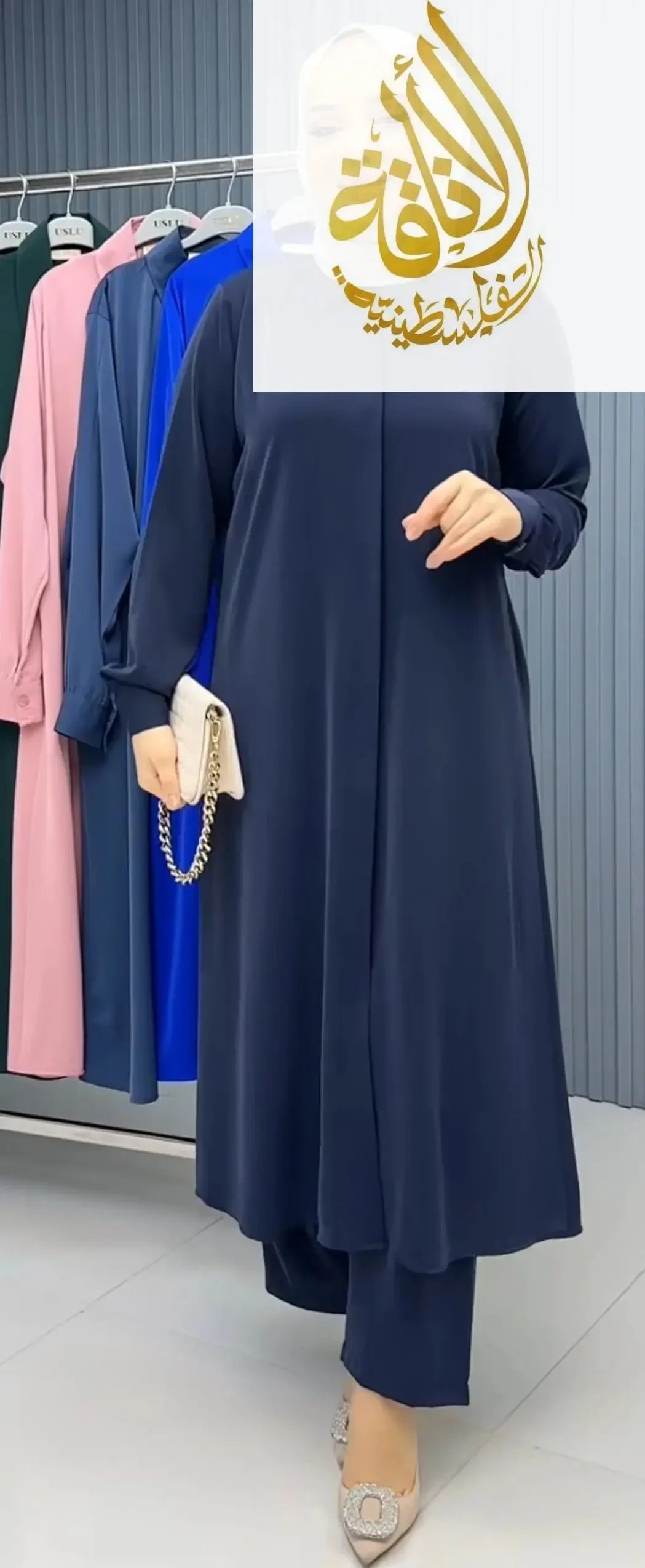 Palestinian Elegance Modesty Long Set in navy blue featuring a long modest outfit set with matching pants and a white hijab