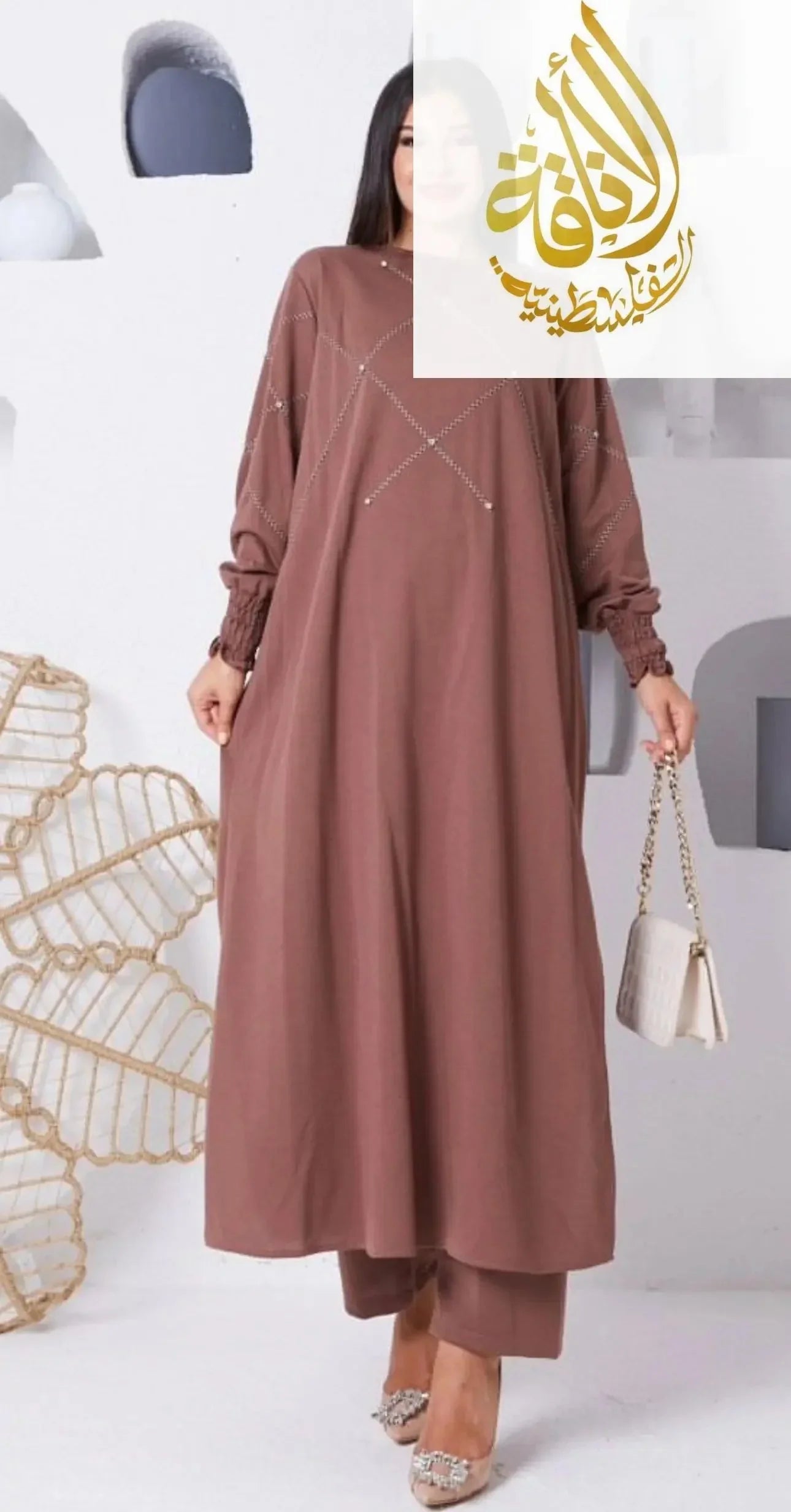 Modesty Set: Sophisticated Style & Versatile Comfort Palestinian Elegance