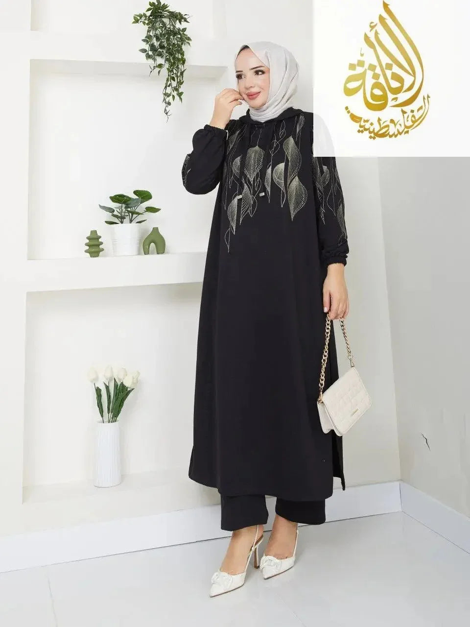 Modesty Unique Set: Elegance & Distinctive Style Palestinian Elegance