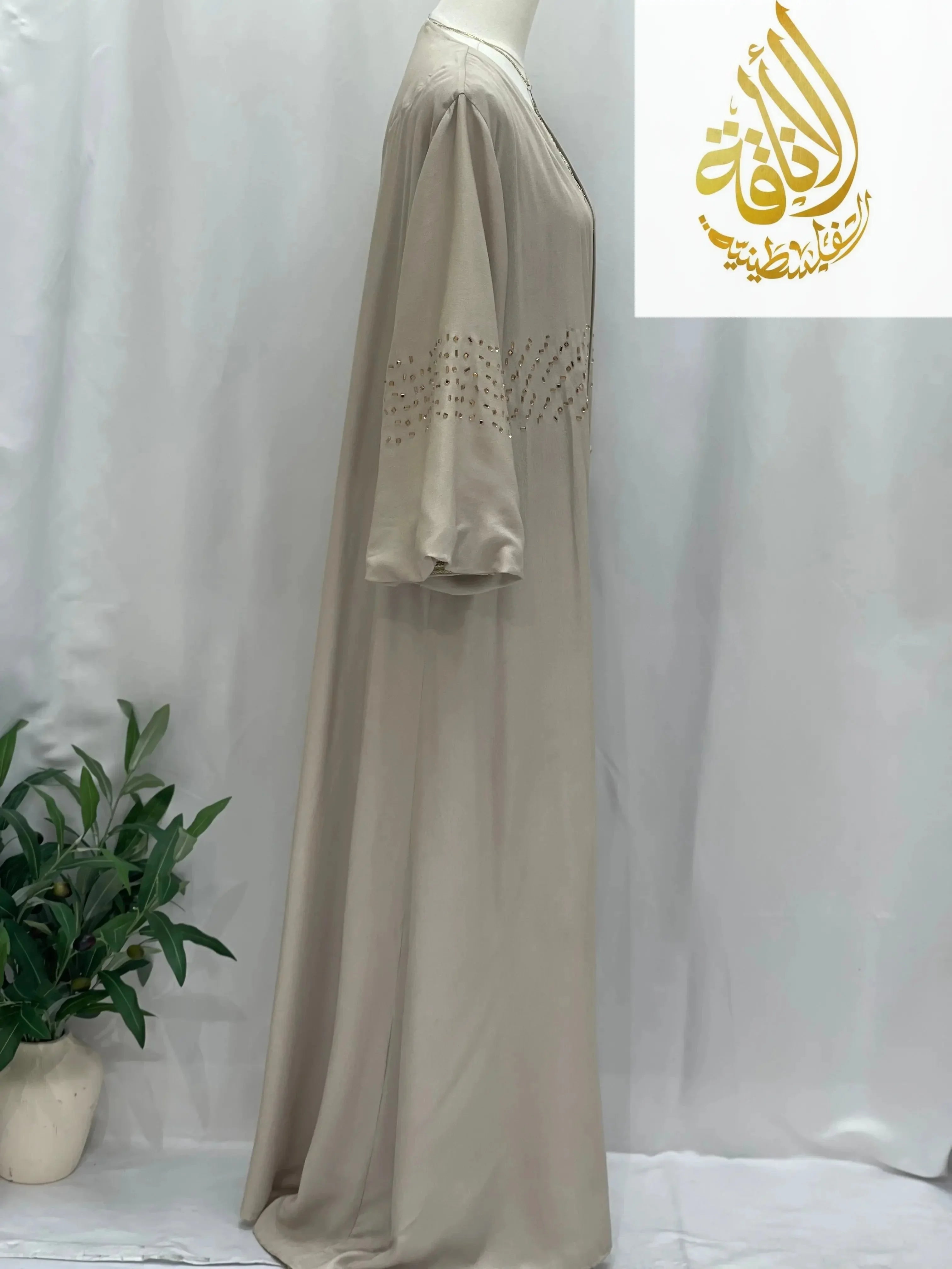 Nada Kaftan - Palestinian Elegance