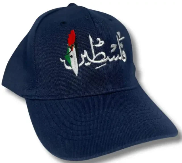 Palestine hat with Arabic embroidery in white thread and red green design on navy blue cap