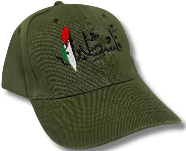 Olive green Palestine hat with Arabic embroidery and a map detail from Palestinian Elegance accessories