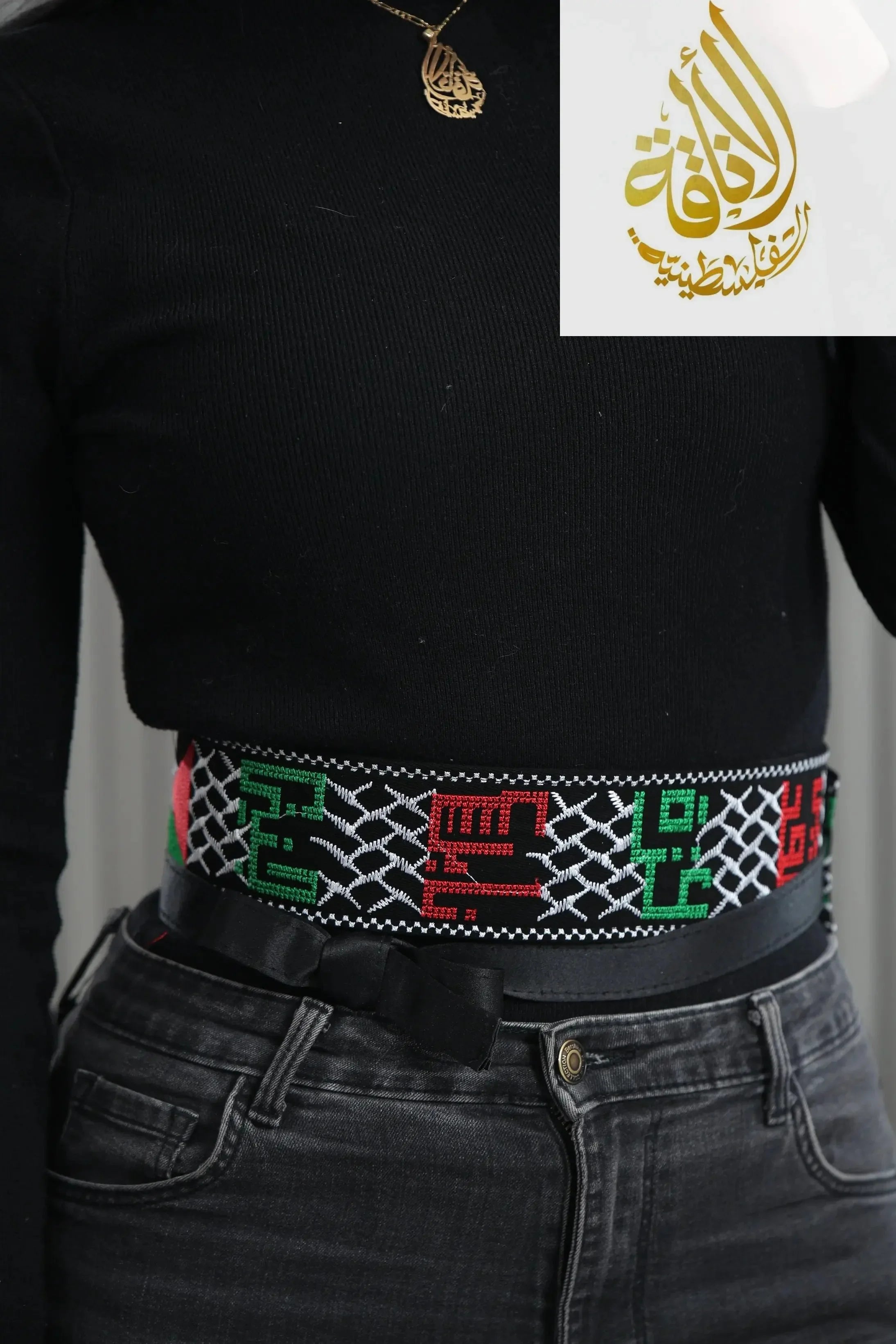 Palestine Cities & Flag Embroidered Belt Palestinian Elegance