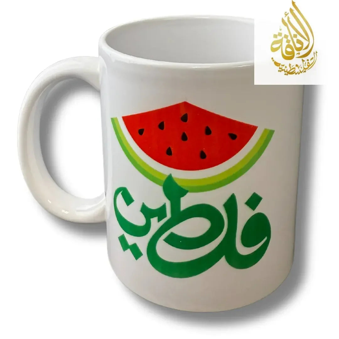 Palestine Coffee Cups with Diverse Palestinian Symbols Palestinian Elegance
